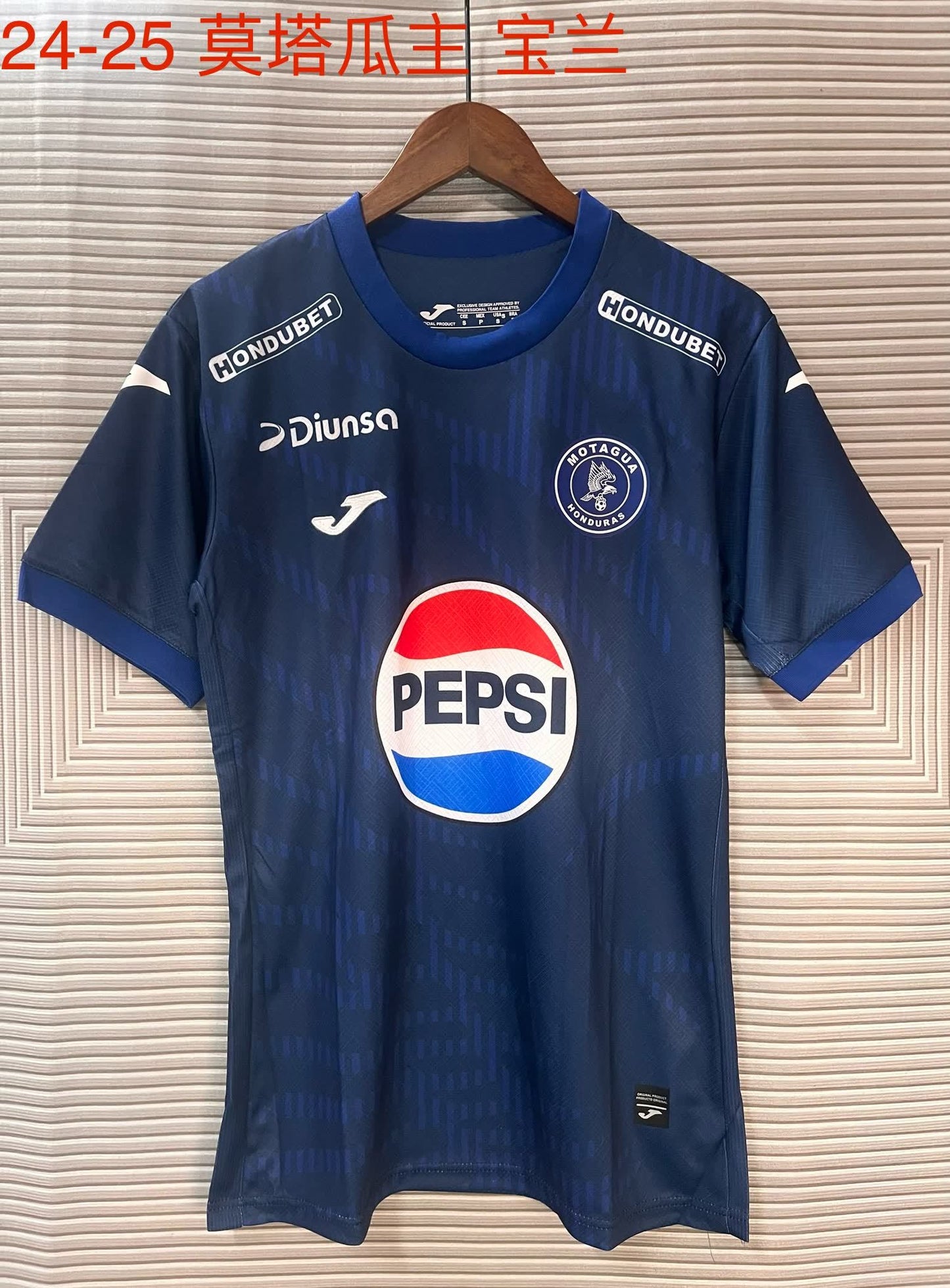 24/25 Motagua home S-XXL