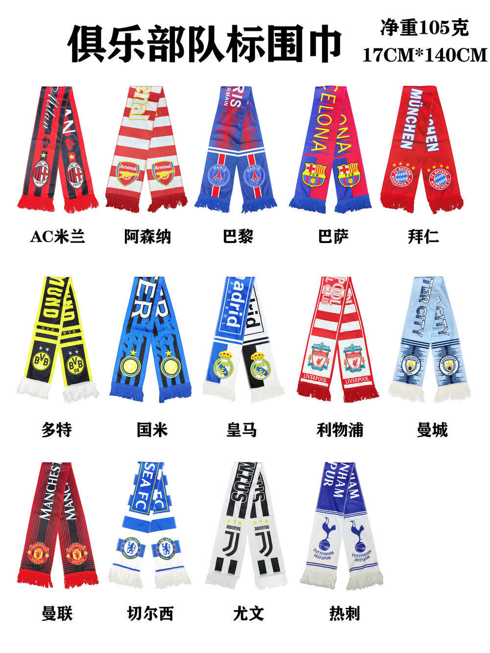 Club scarf