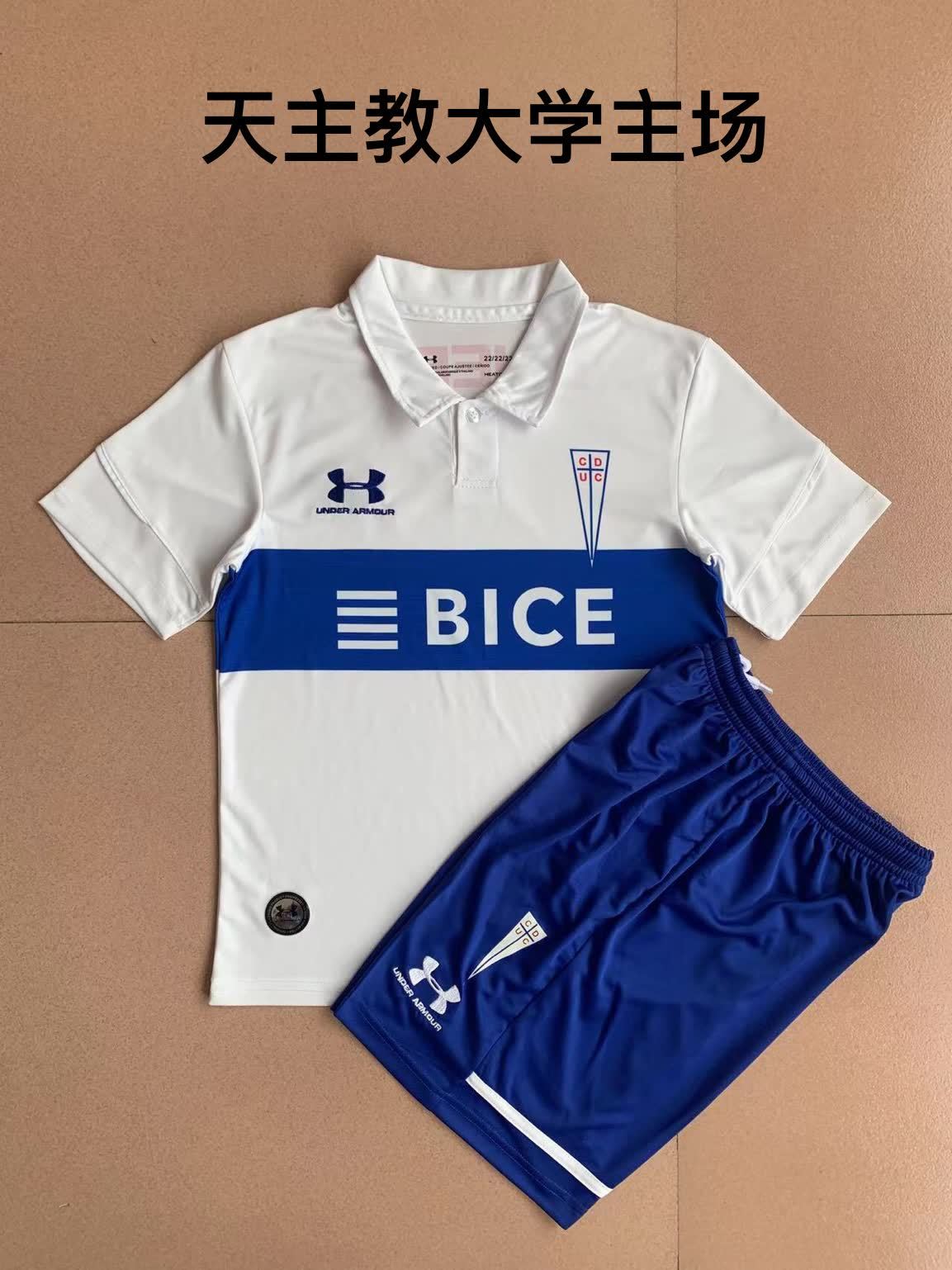 23/24 Universidad Católica Home