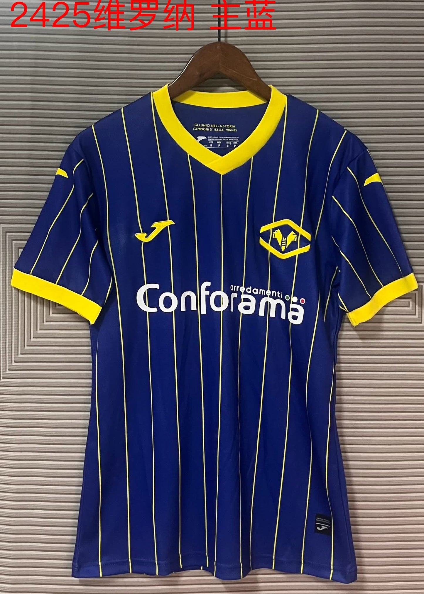 24/25 Hellas Verona home S-XXL