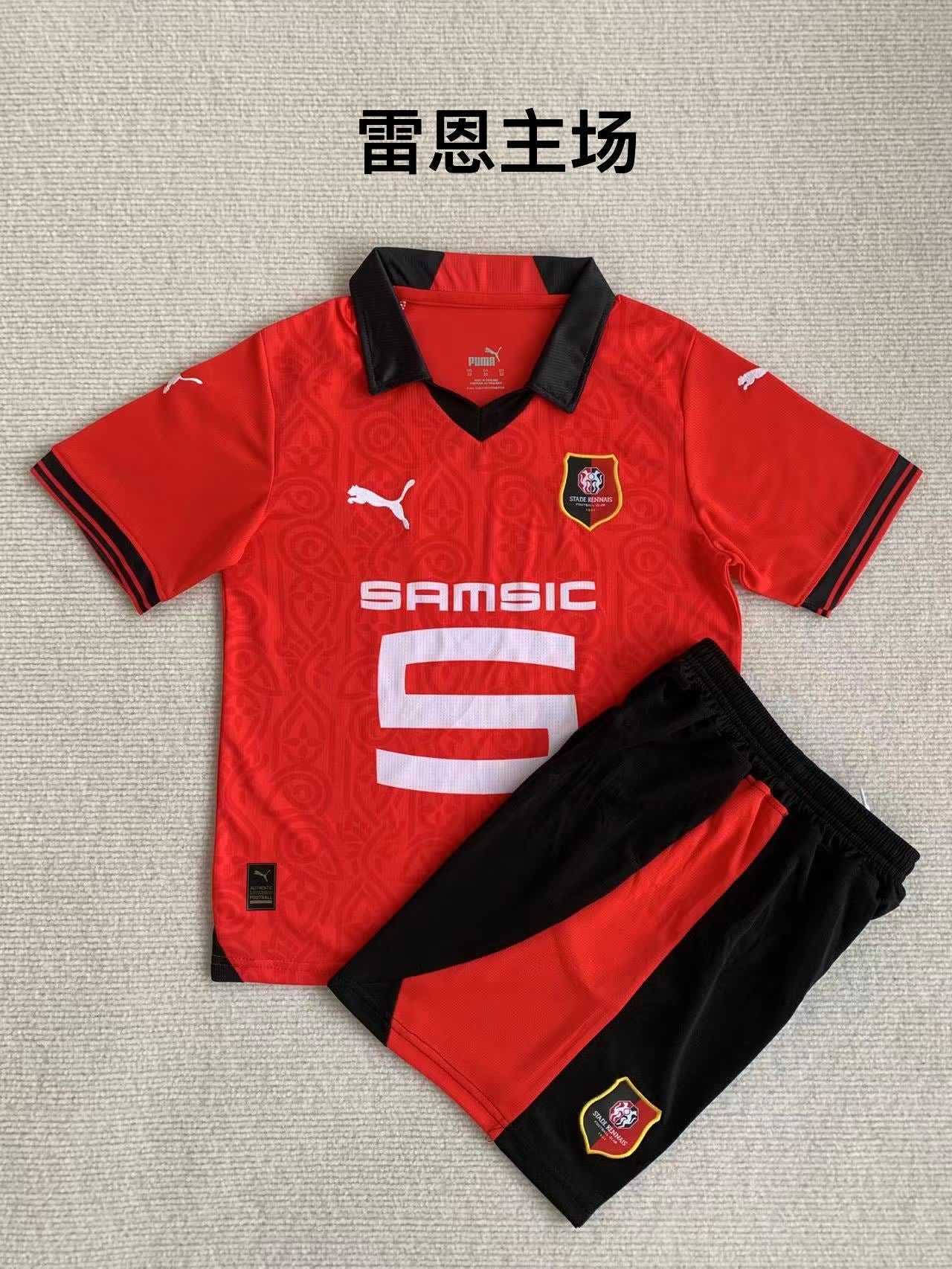23/24 Stade Rennais Home