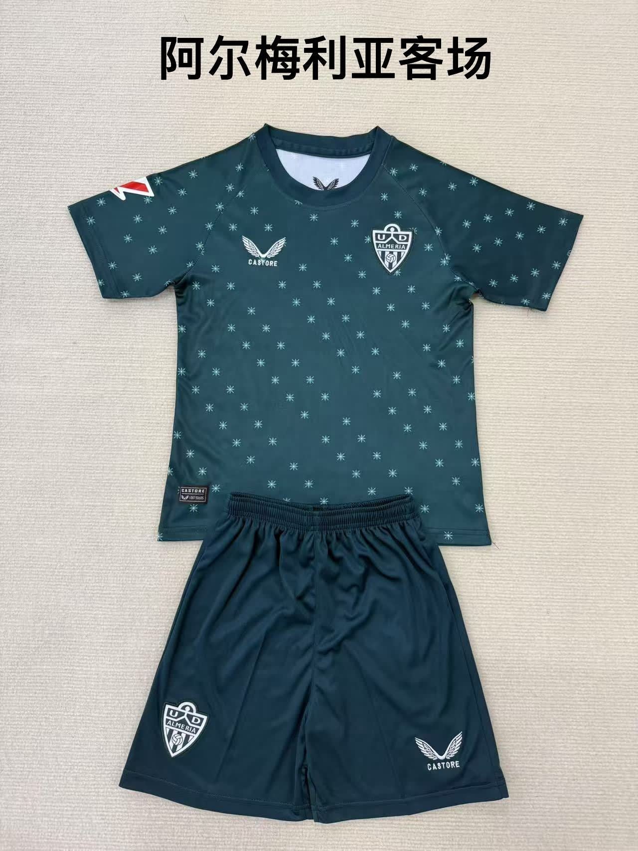 24/25 Almería away 【 Adults # Kids 】