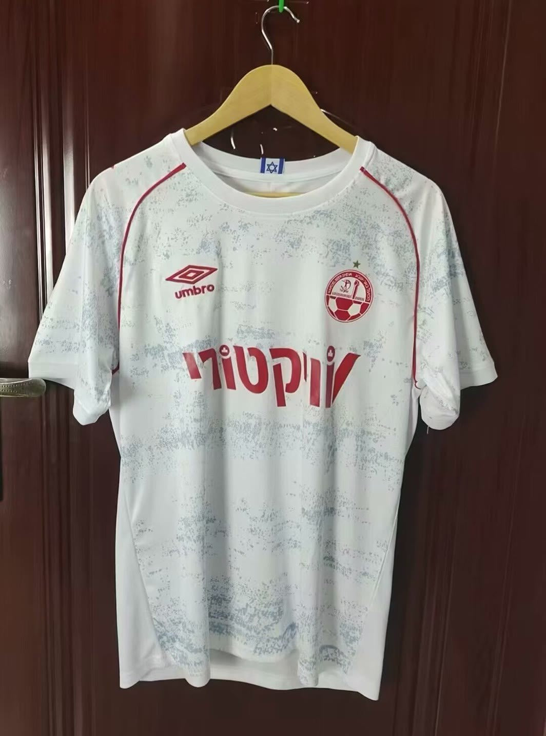 24/25 Hapoel Be'er Sheva away S-XXL