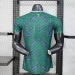 /27 Saudi Arabia Home Player Edition S-XXL5