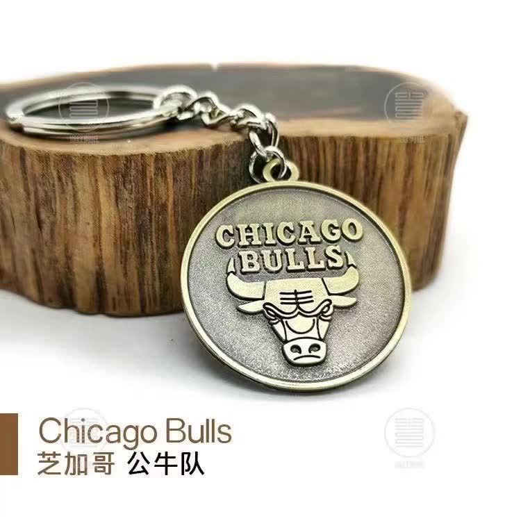 NBA Keychain