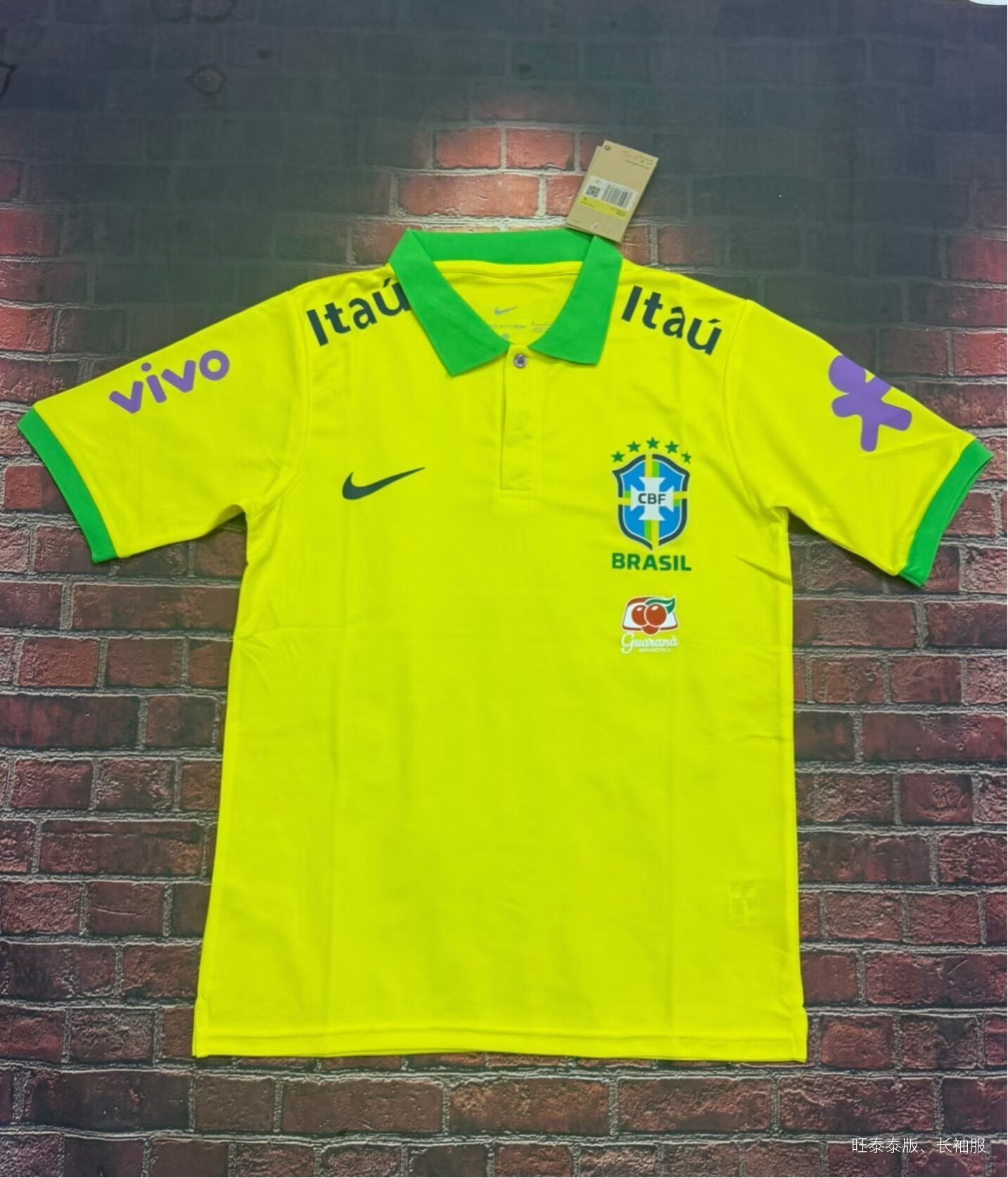 2026/27 Brazil Polo T-shirt Yellow Yupoo Soccer Jerseys S-XXL