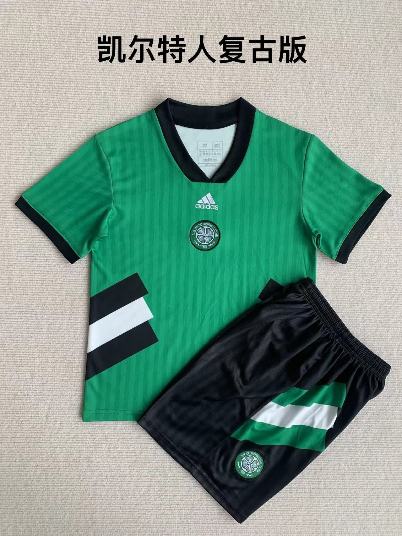 23/24 Celtic Retro Edition
