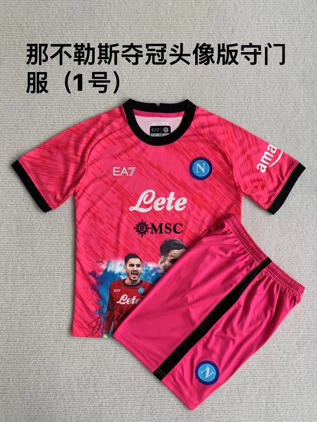 23/24 Napoli Championship Portrait Edition Goalkeeper (No.1)