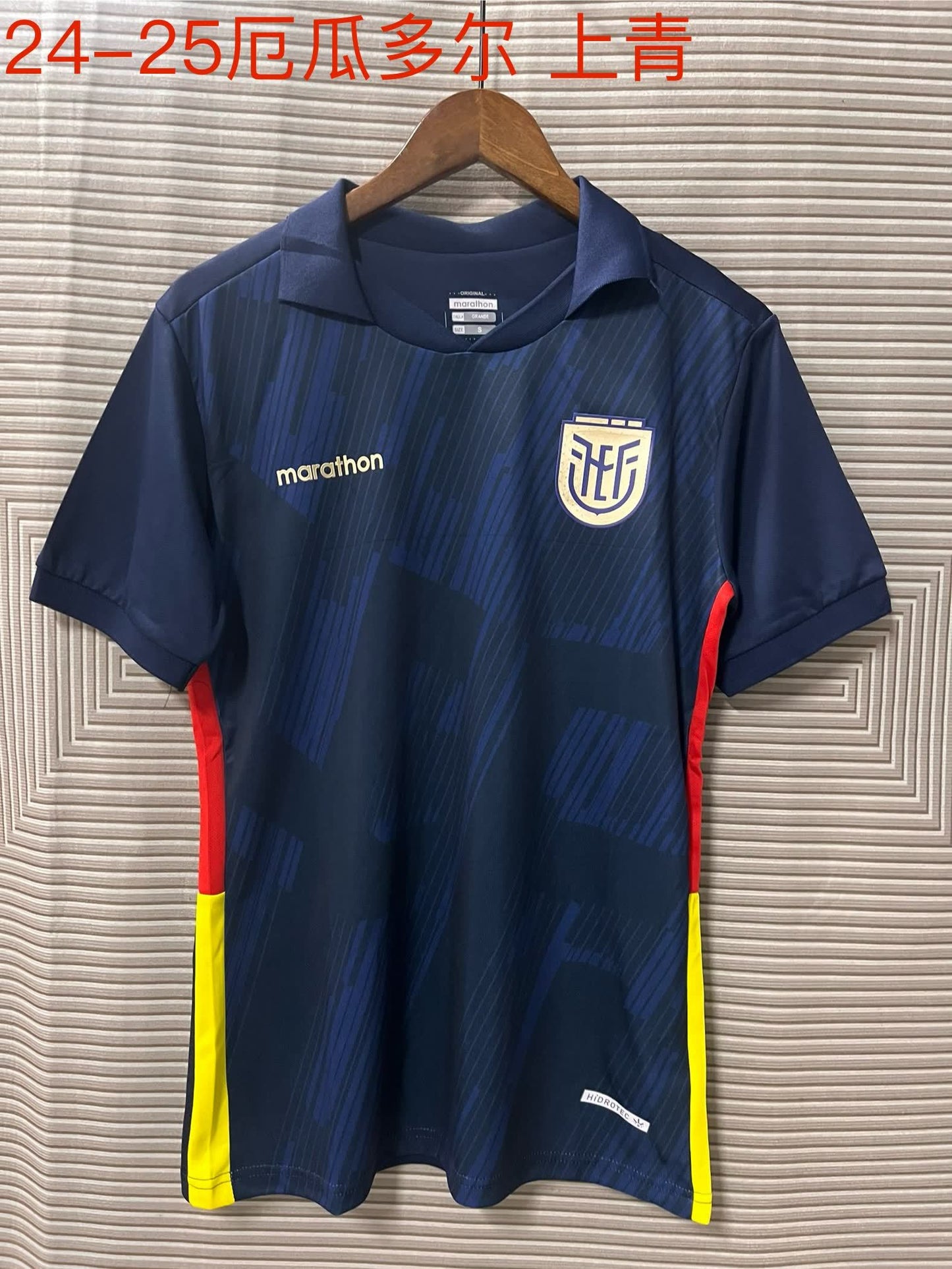 24/25 Ecuador Upper Blue S-XXL