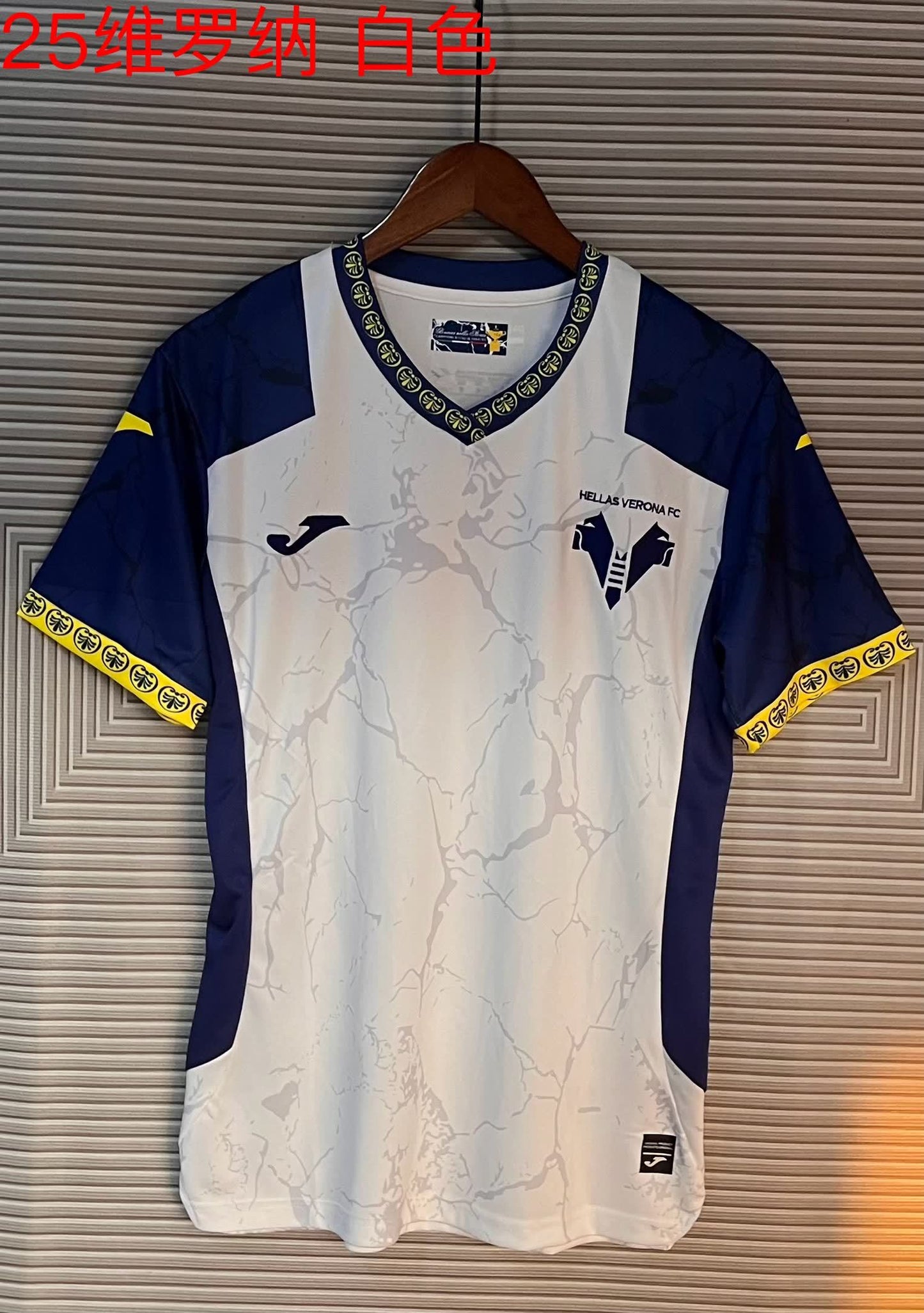 24/25 Hellas Verona away S-XXL