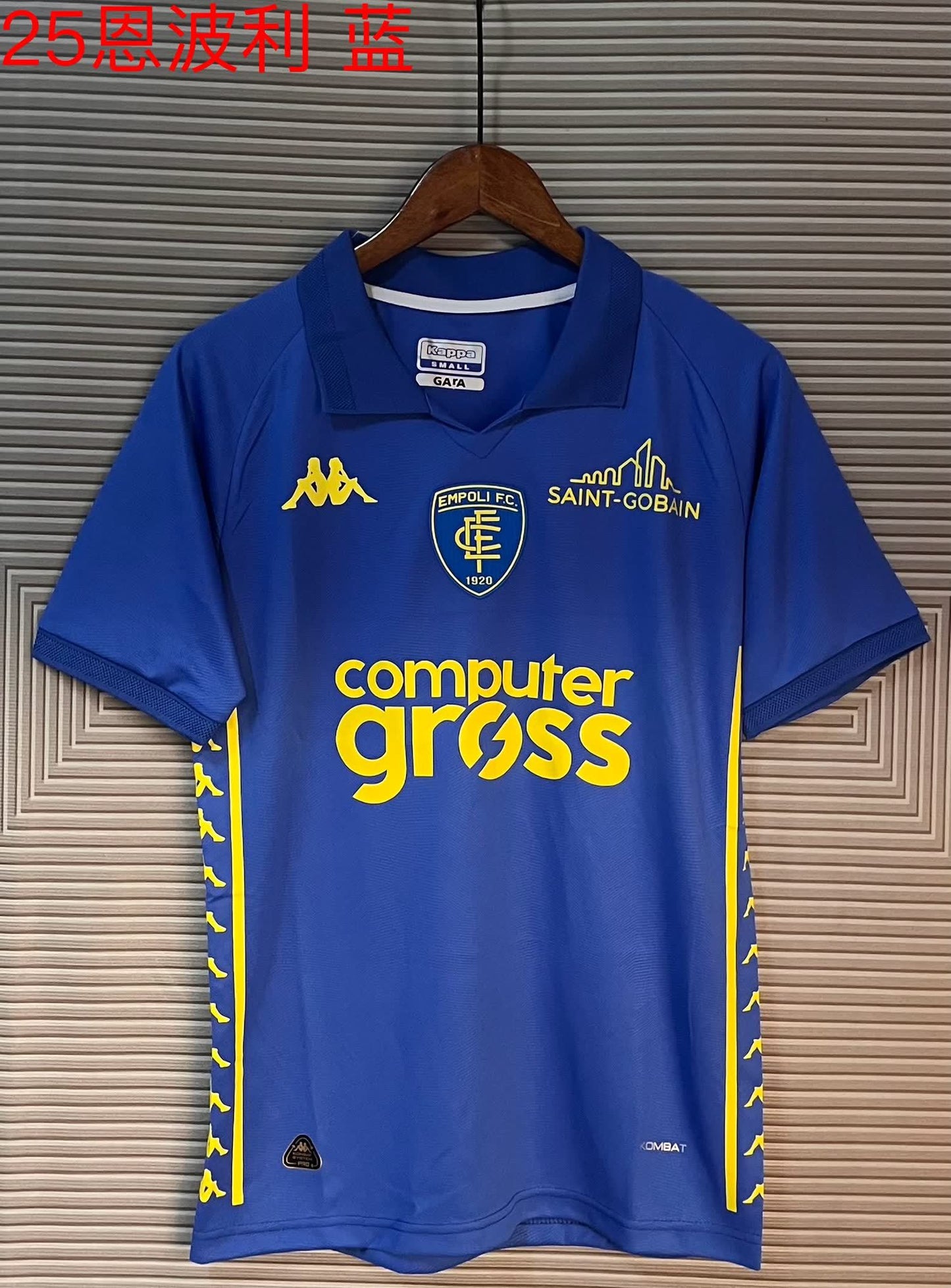 24/25 Empoli home S-XXL