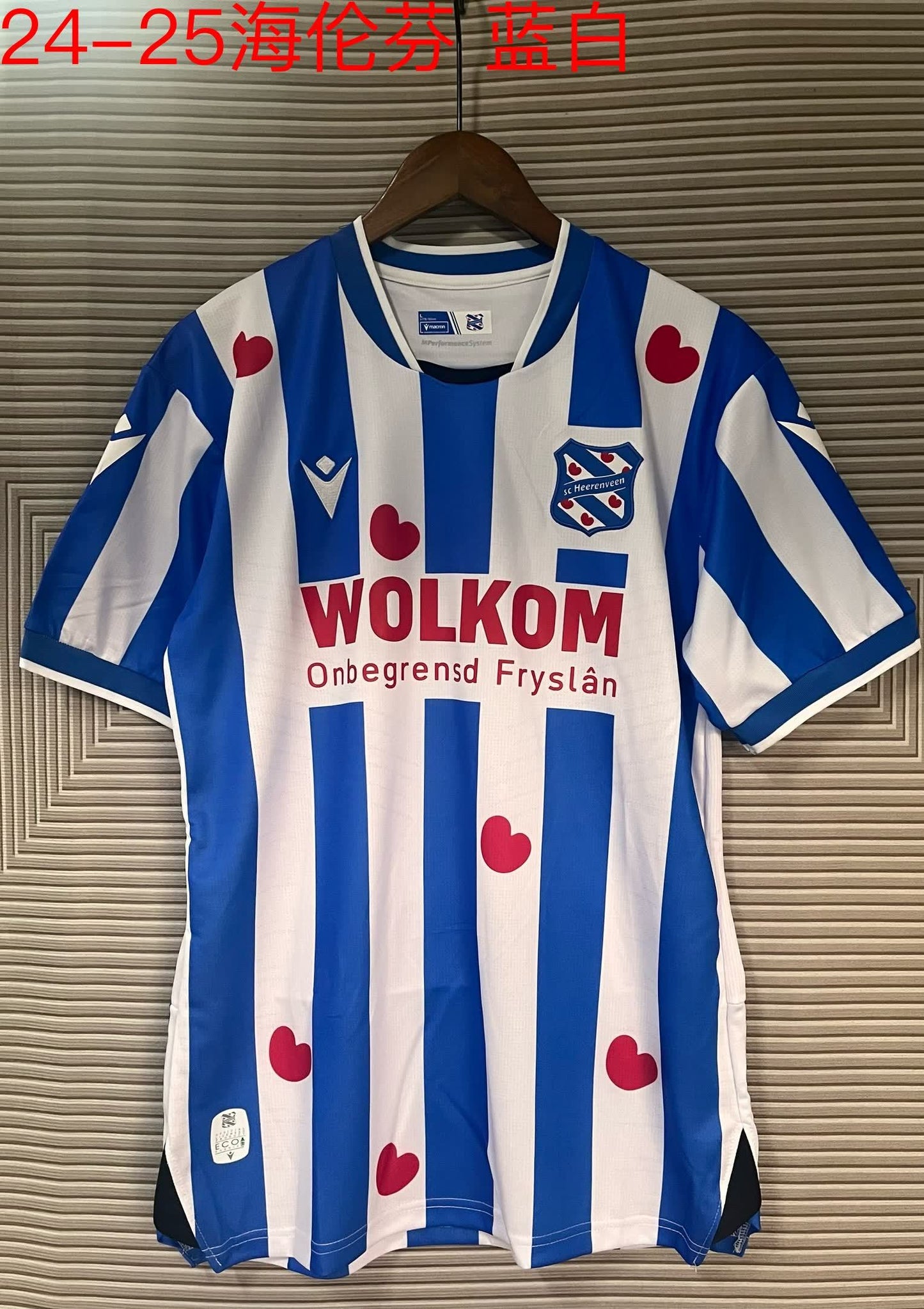 24/25 SC Heerenveen home S-XXL