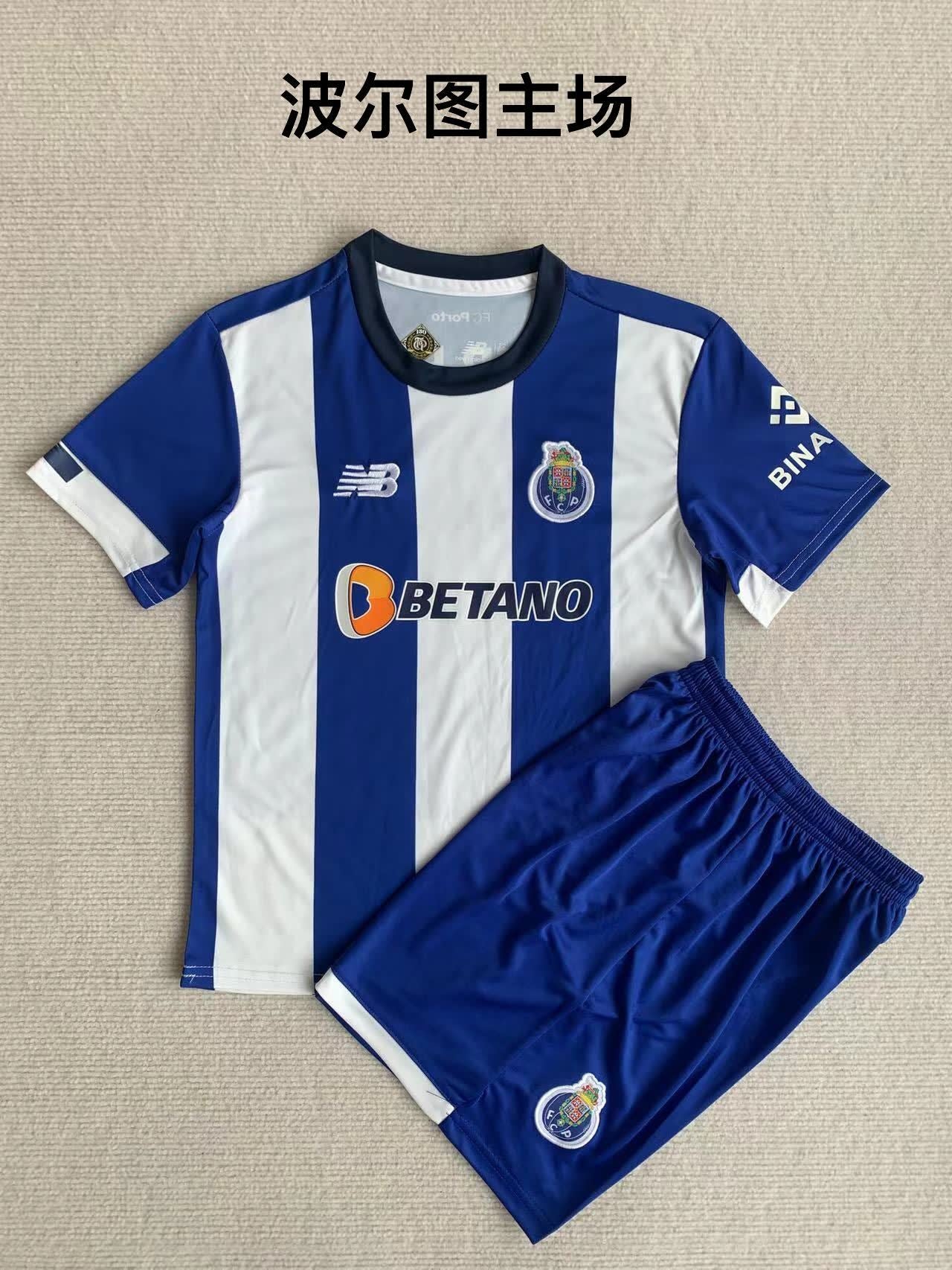 23/24 Porto Home