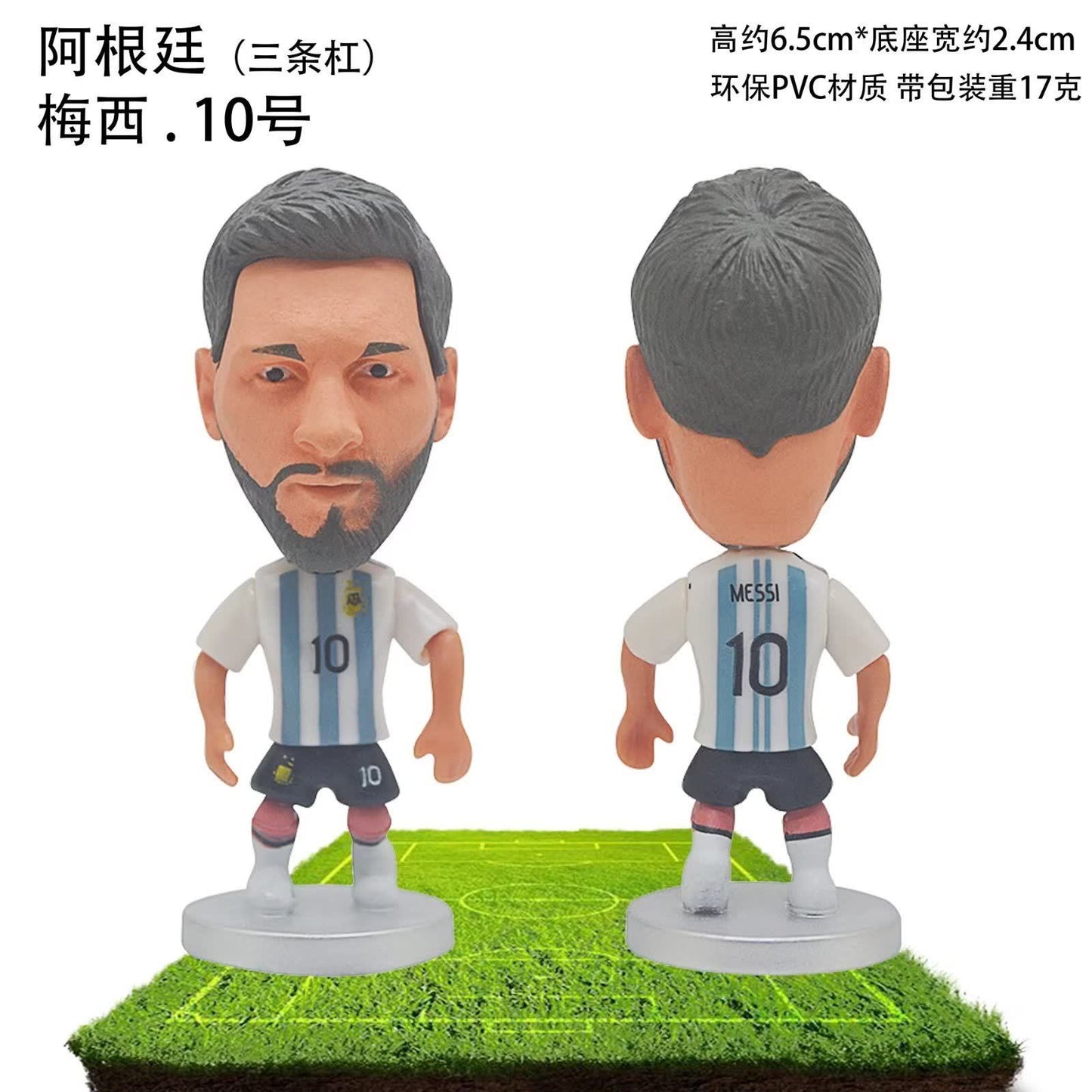 Football Little Doll