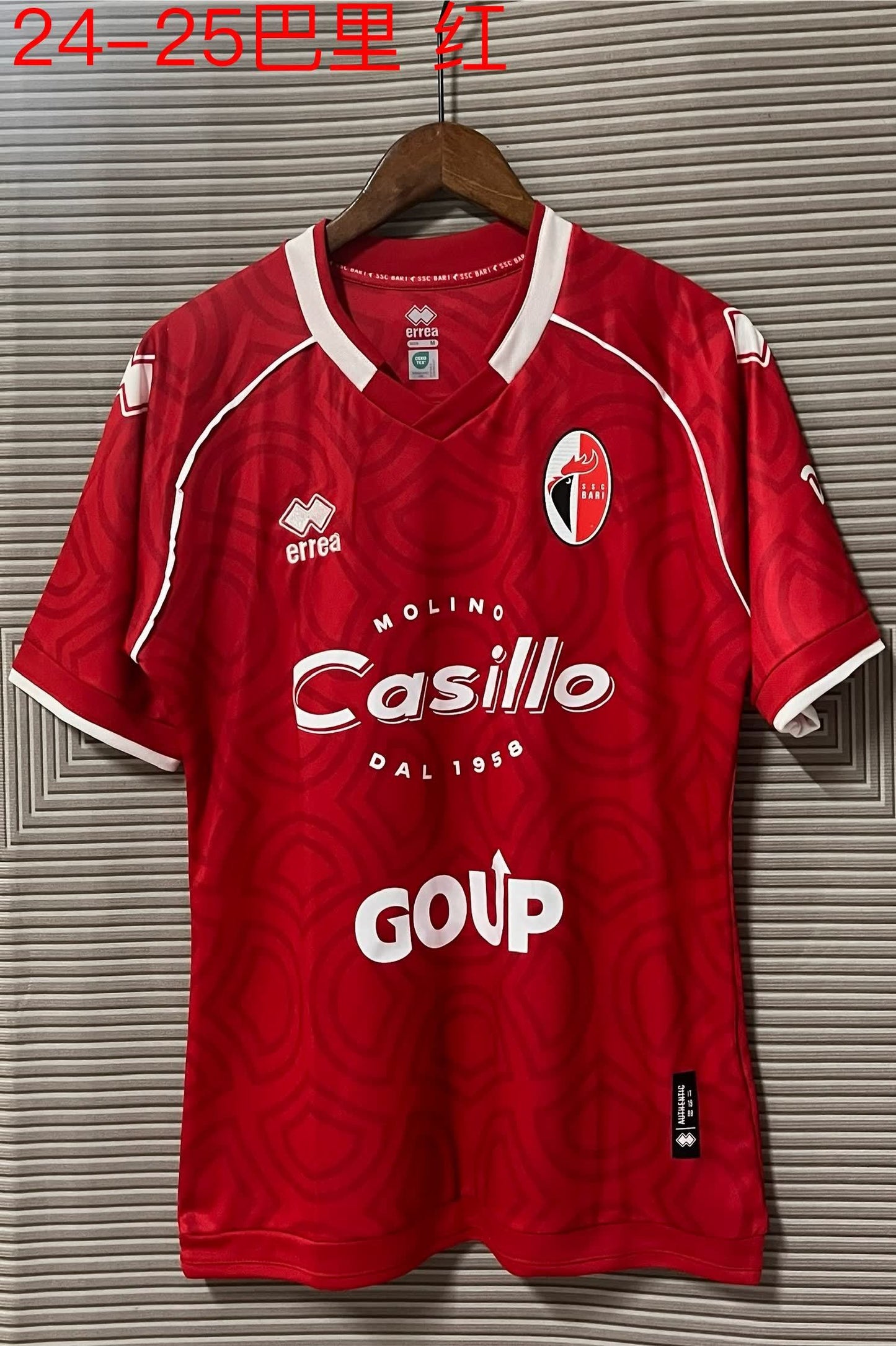24/25 SSC Bari Red S-XXL