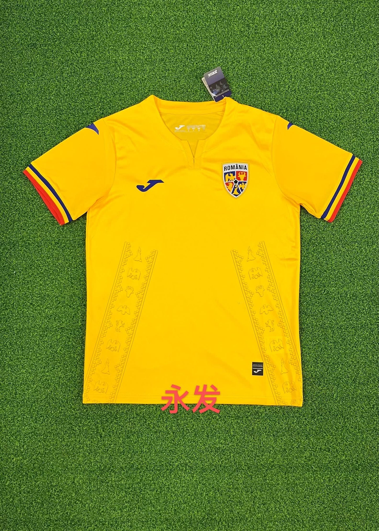 23/24 Romania Home,S-4XL