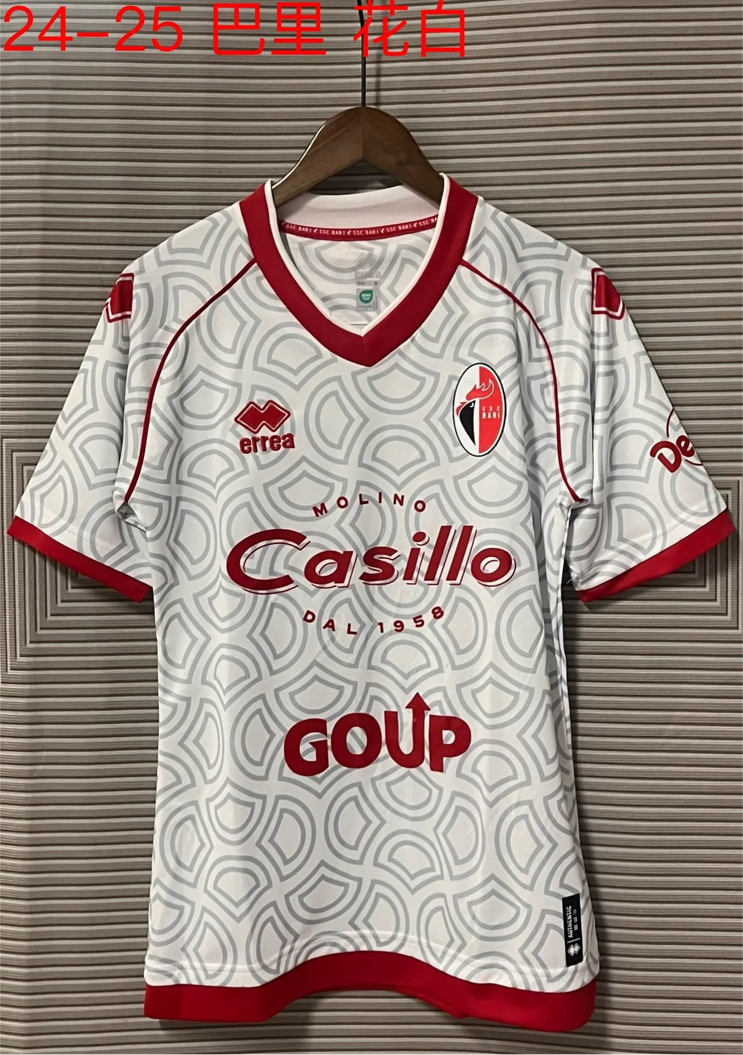 24/25 SSC Bari White S-XXL