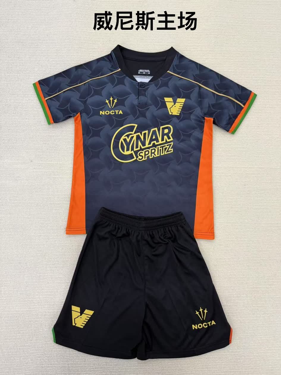 24/25 Venezia Home 【 Adults # Kids 】