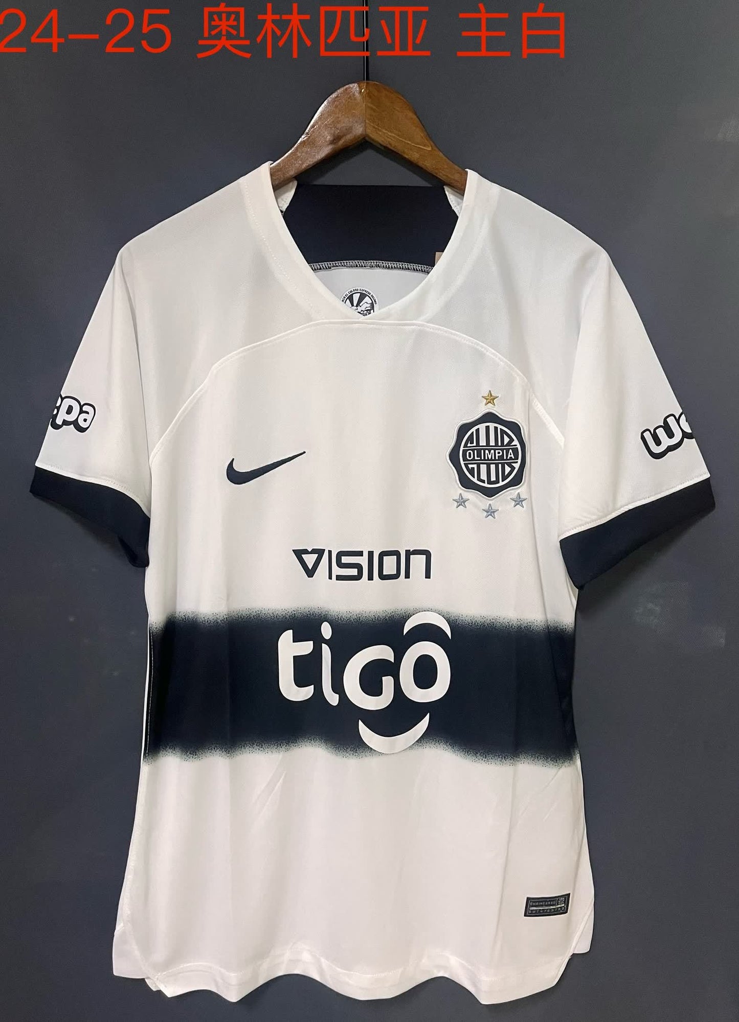 24/25 Olimpia home S-XXL