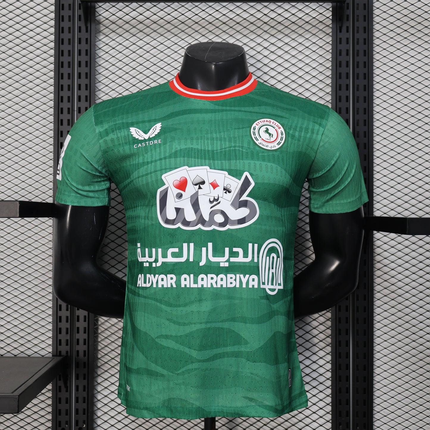25/26 Al-Ettifaq Home Player Edition S-XXL