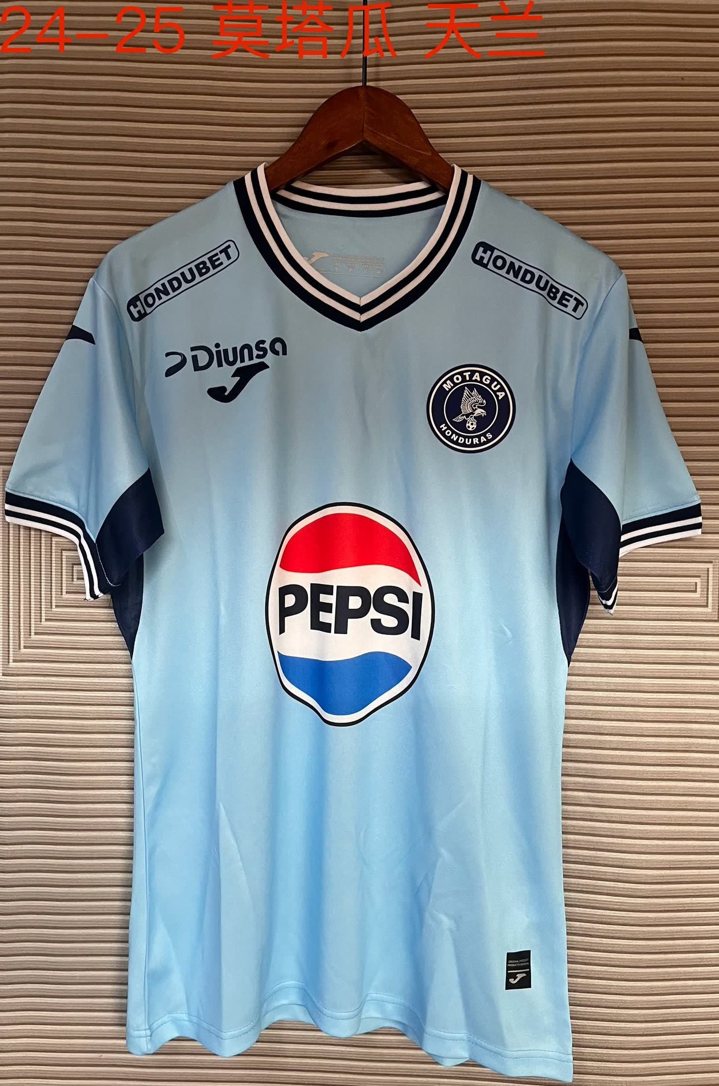 24/25 Motagua Special Edition Sky Blue S-XXL
