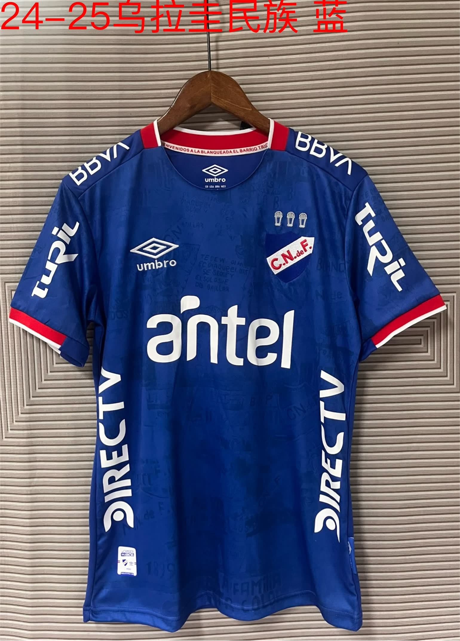 24/25 Uruguay National Blue S-XXL