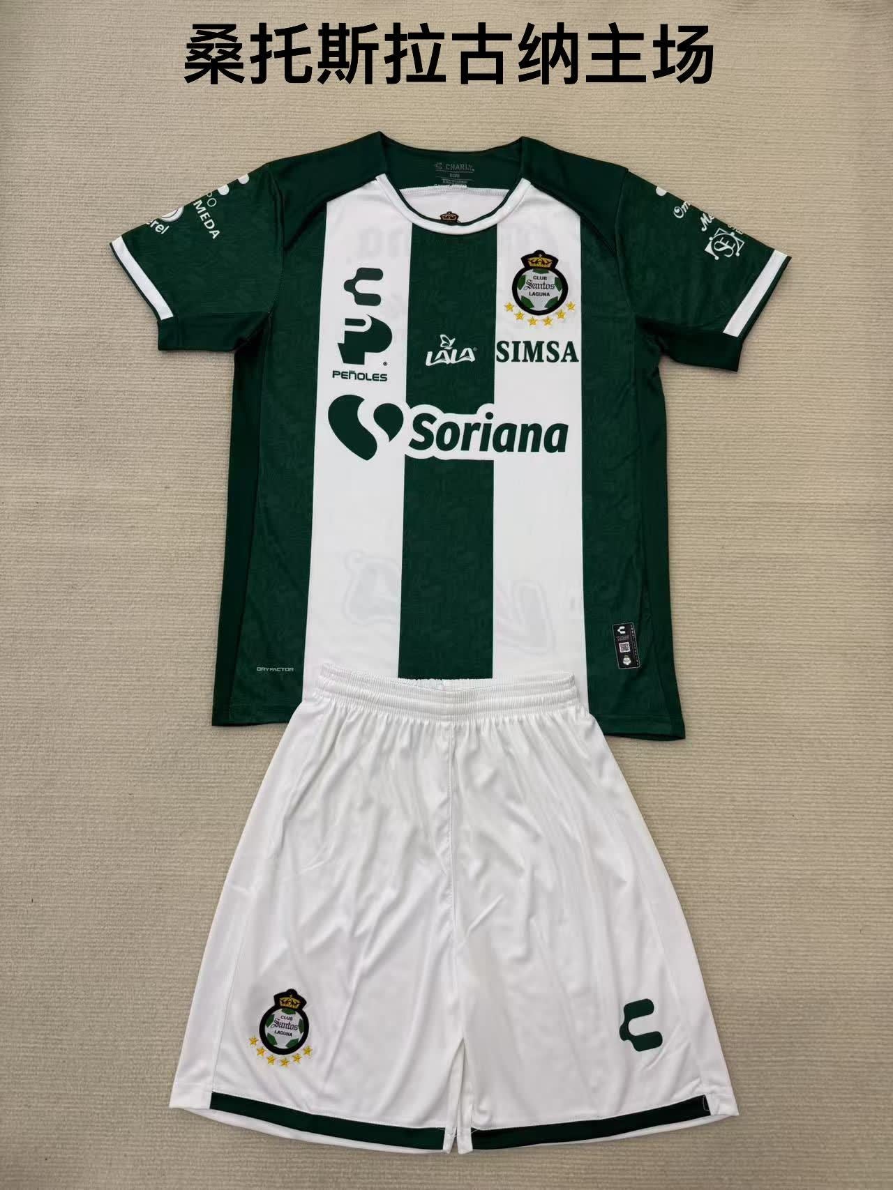 24/25 Santos Laguna Home 【 Adults # Kids 】