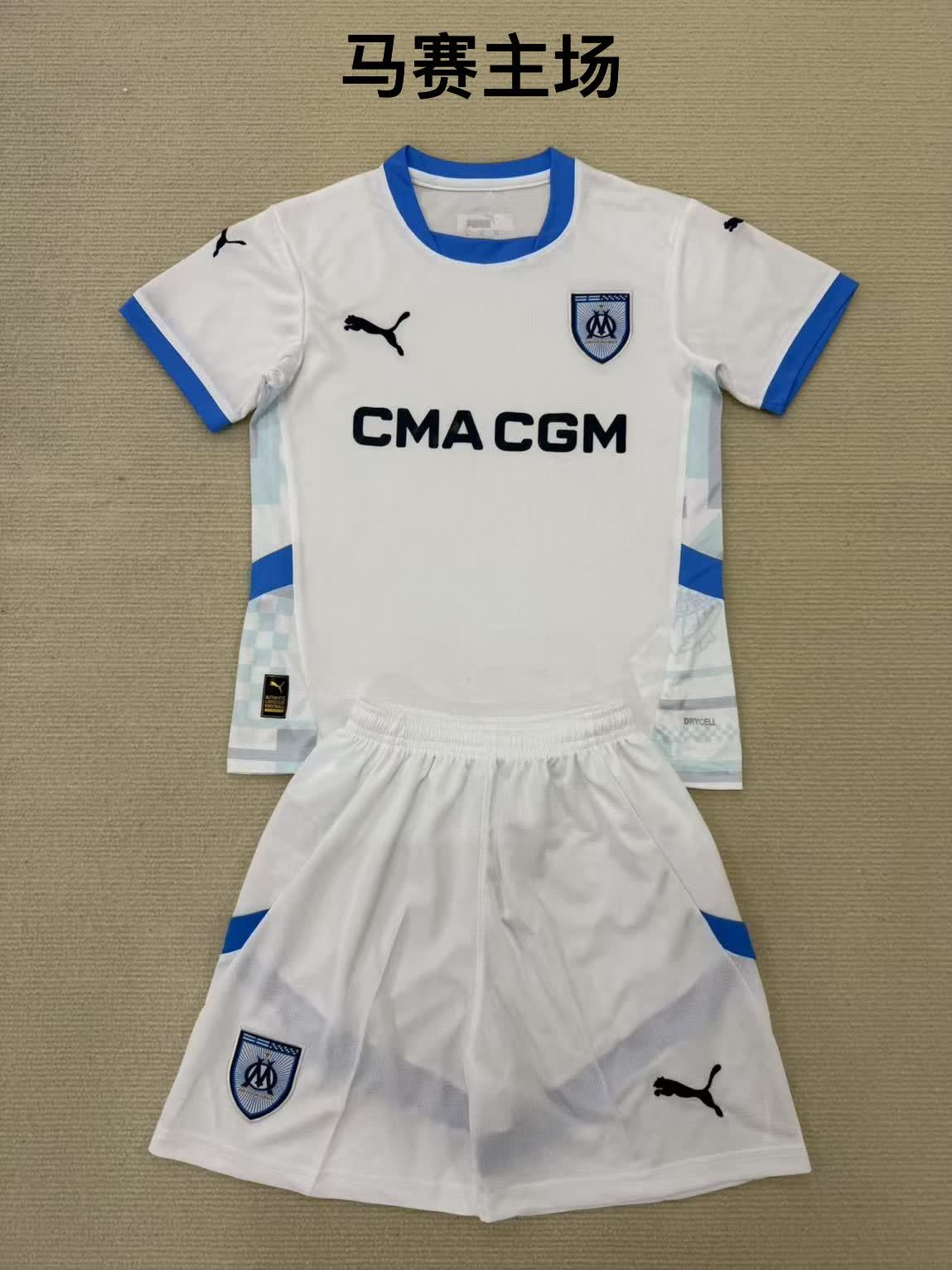 24/25 Marseille Home 【 Adults # Kids 】