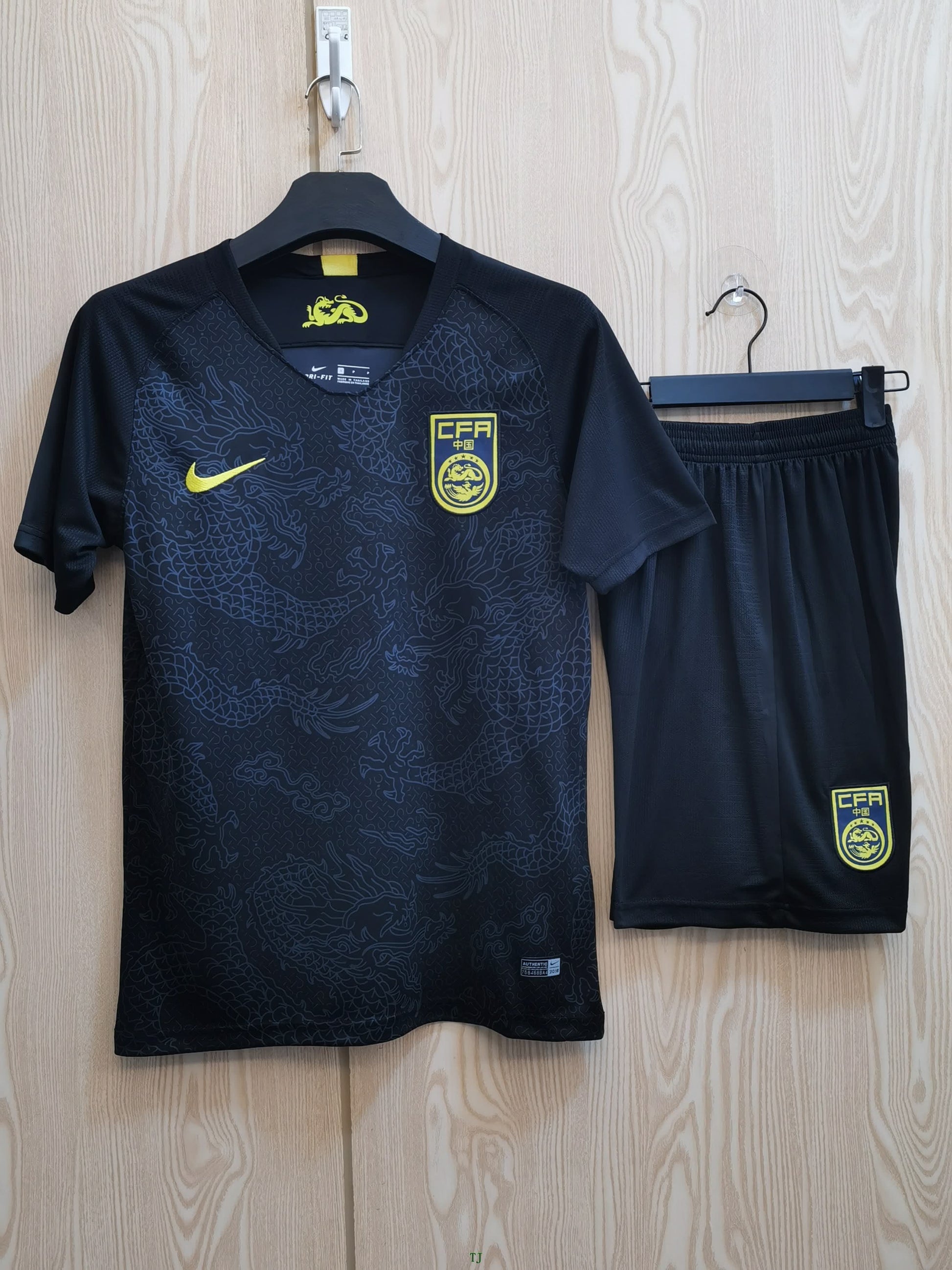 2018 China away