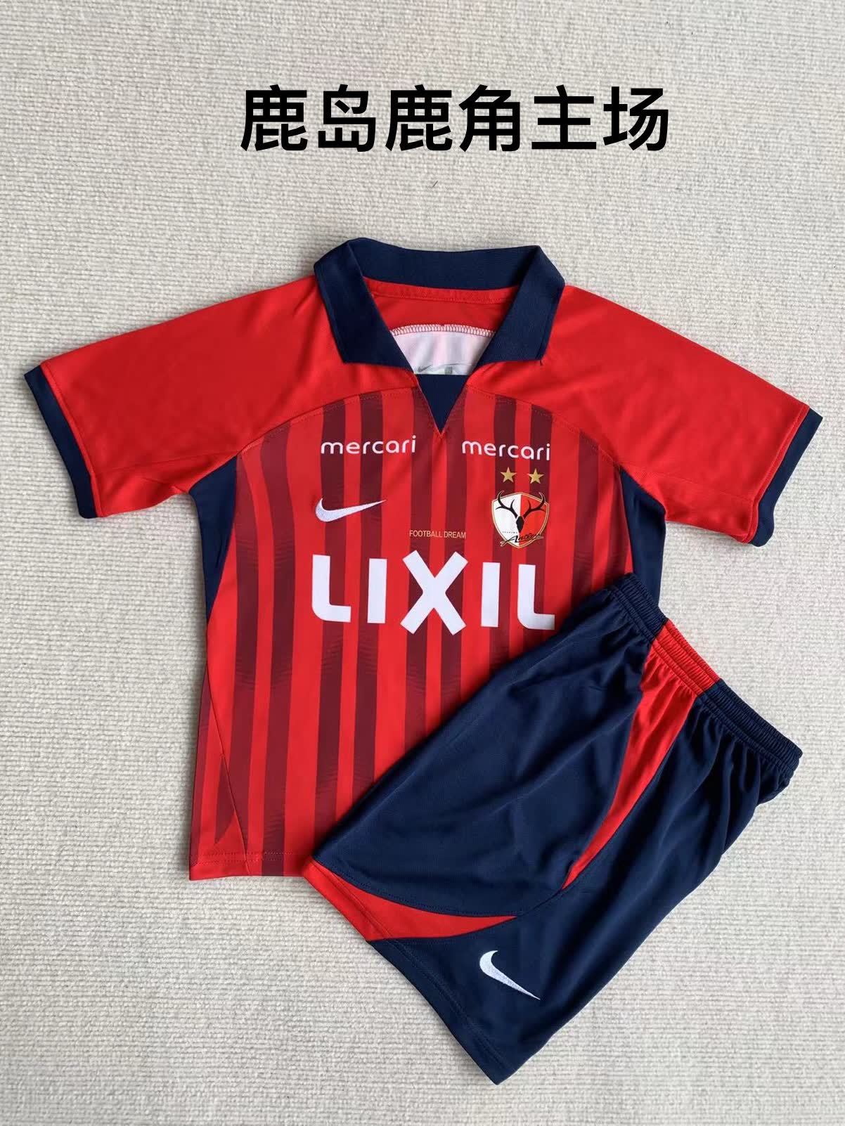 23/24 Kashima Antlers Home