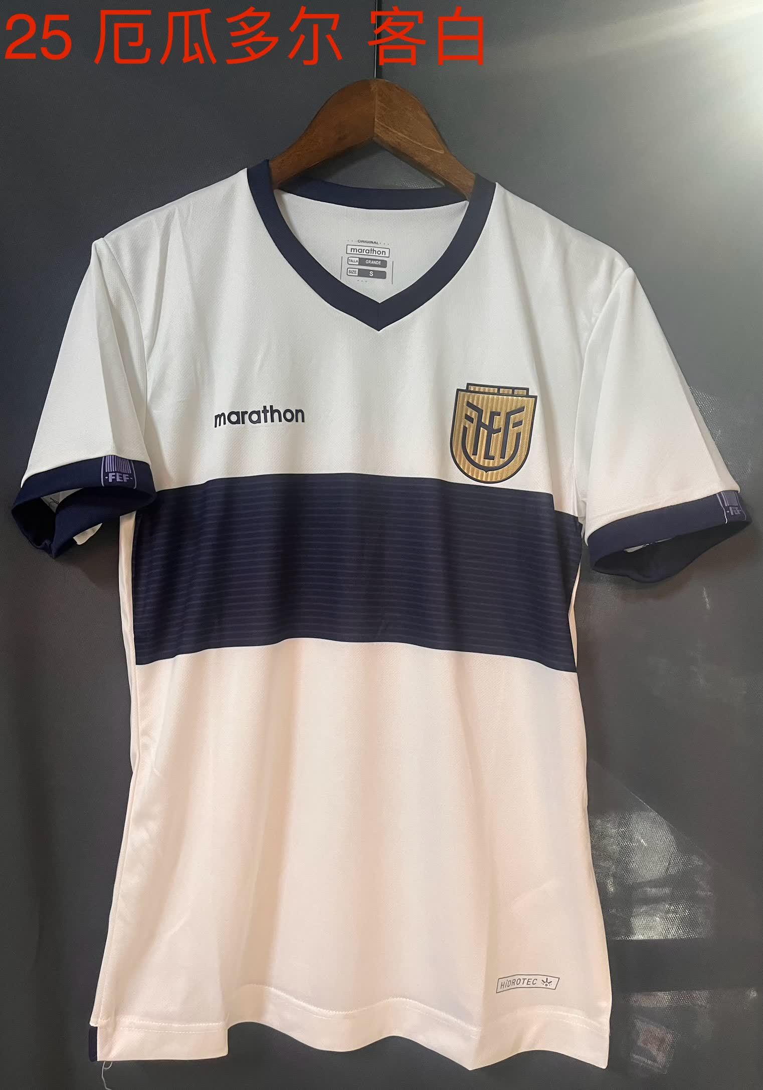 2025 Ecuador away S-XXL