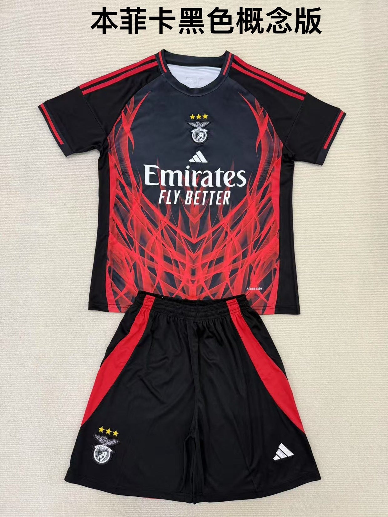 25/26 Benfica Black Concept Edition [Adults # Kids]