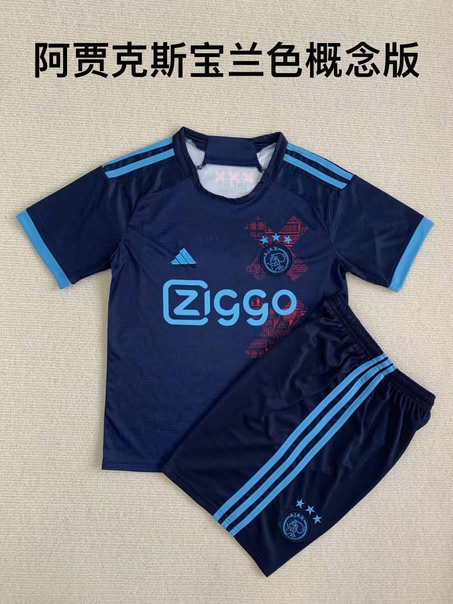 23/24 Ajax Blue Concept Edition