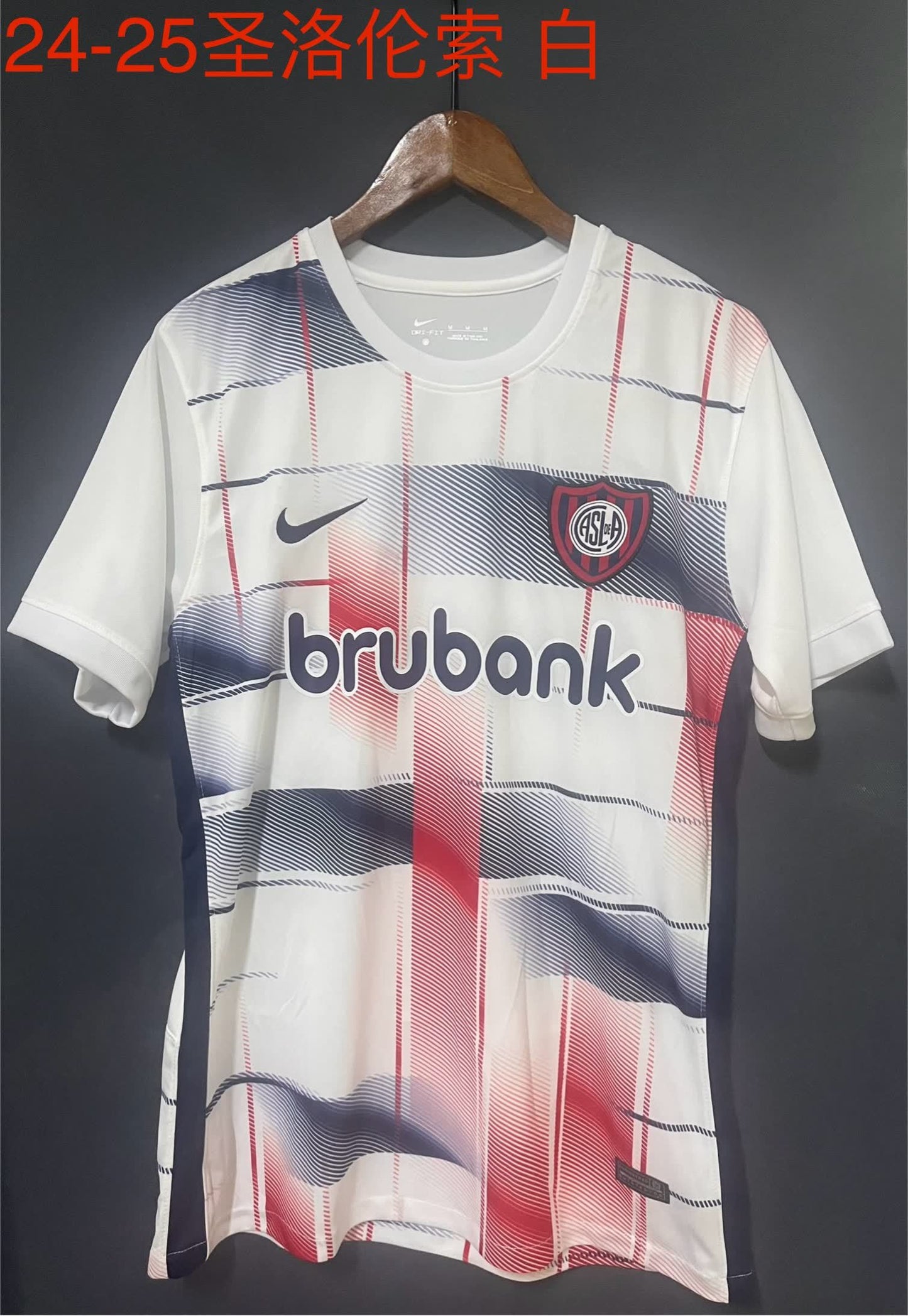24/25 San Lorenzo Away S-XXL