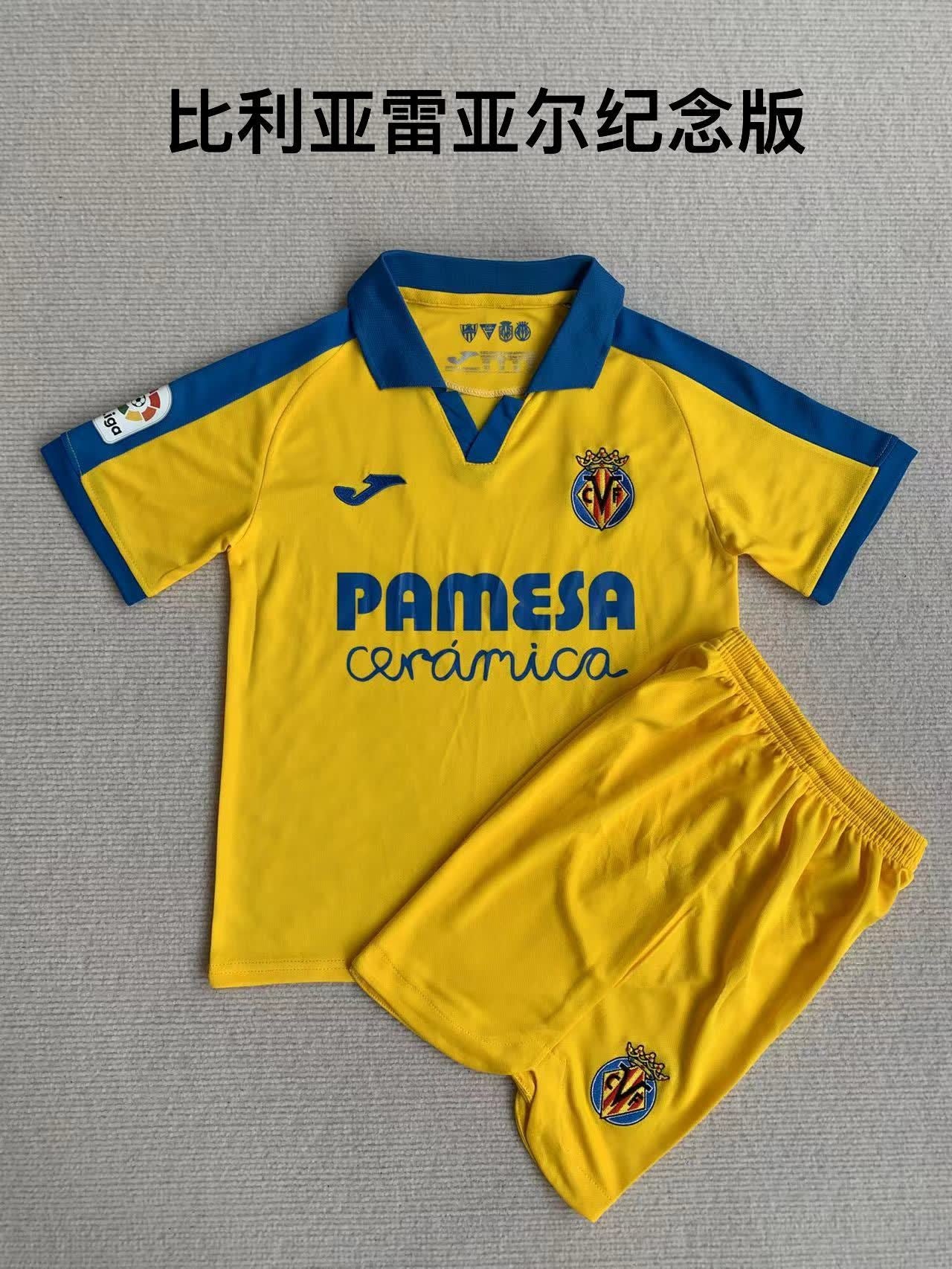 23/24 Villarreal Commemorative Edition