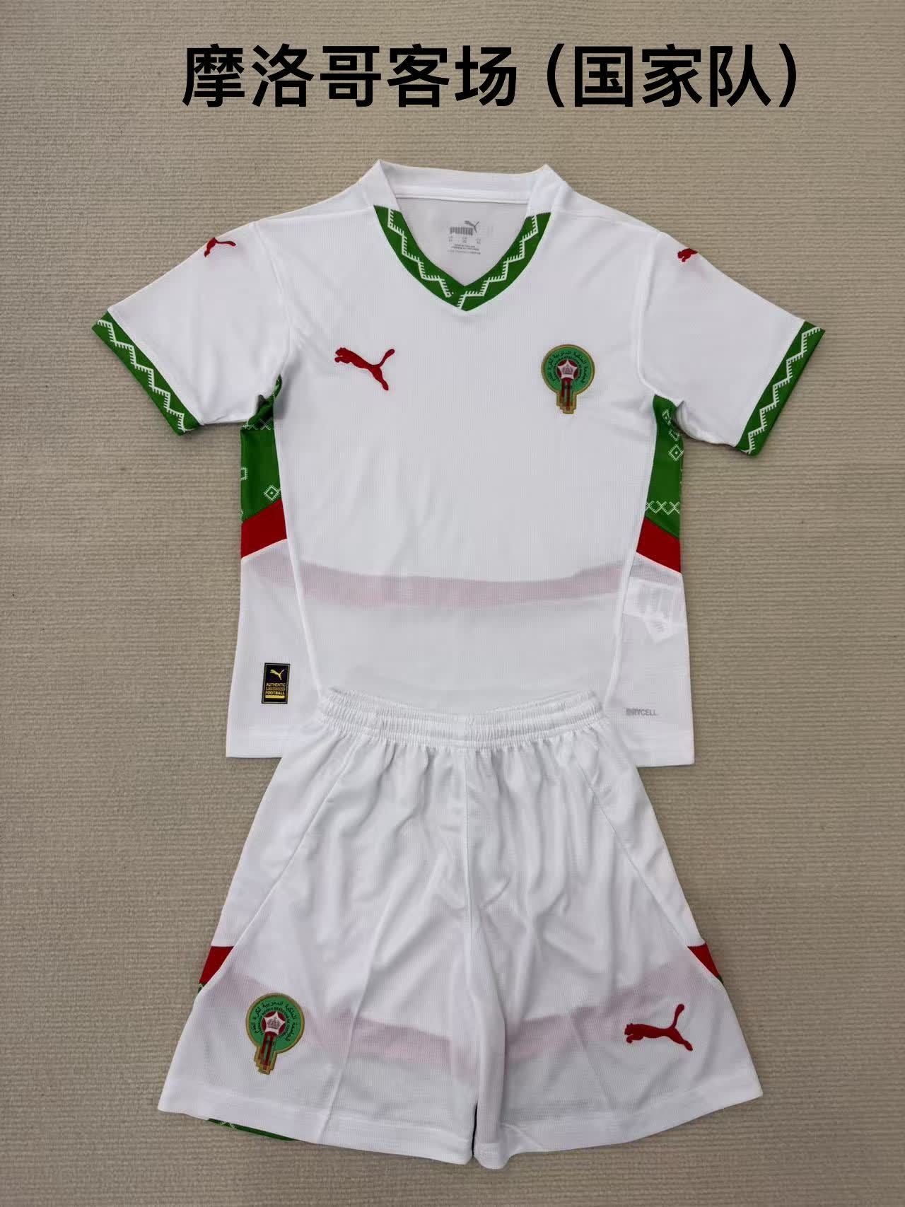 24/25 Morocco away 【 Adults # Kids 】