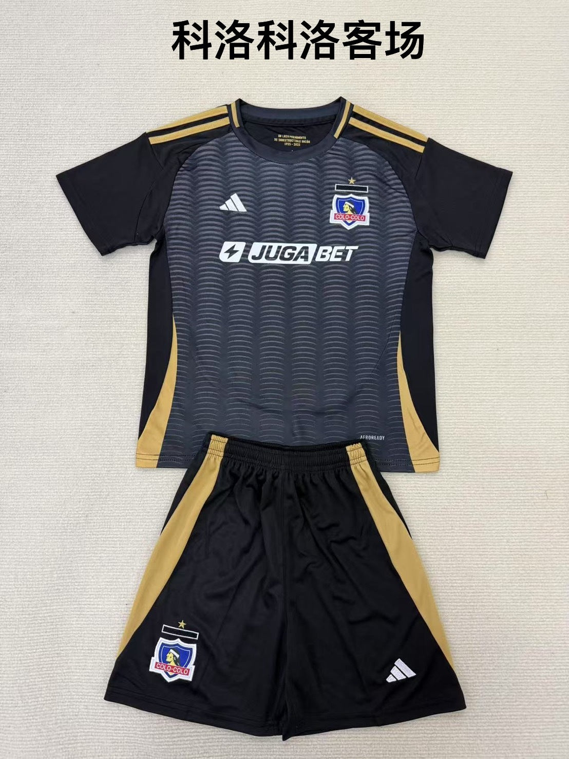 25/26 Colo Colo away [Adults # Kids]
