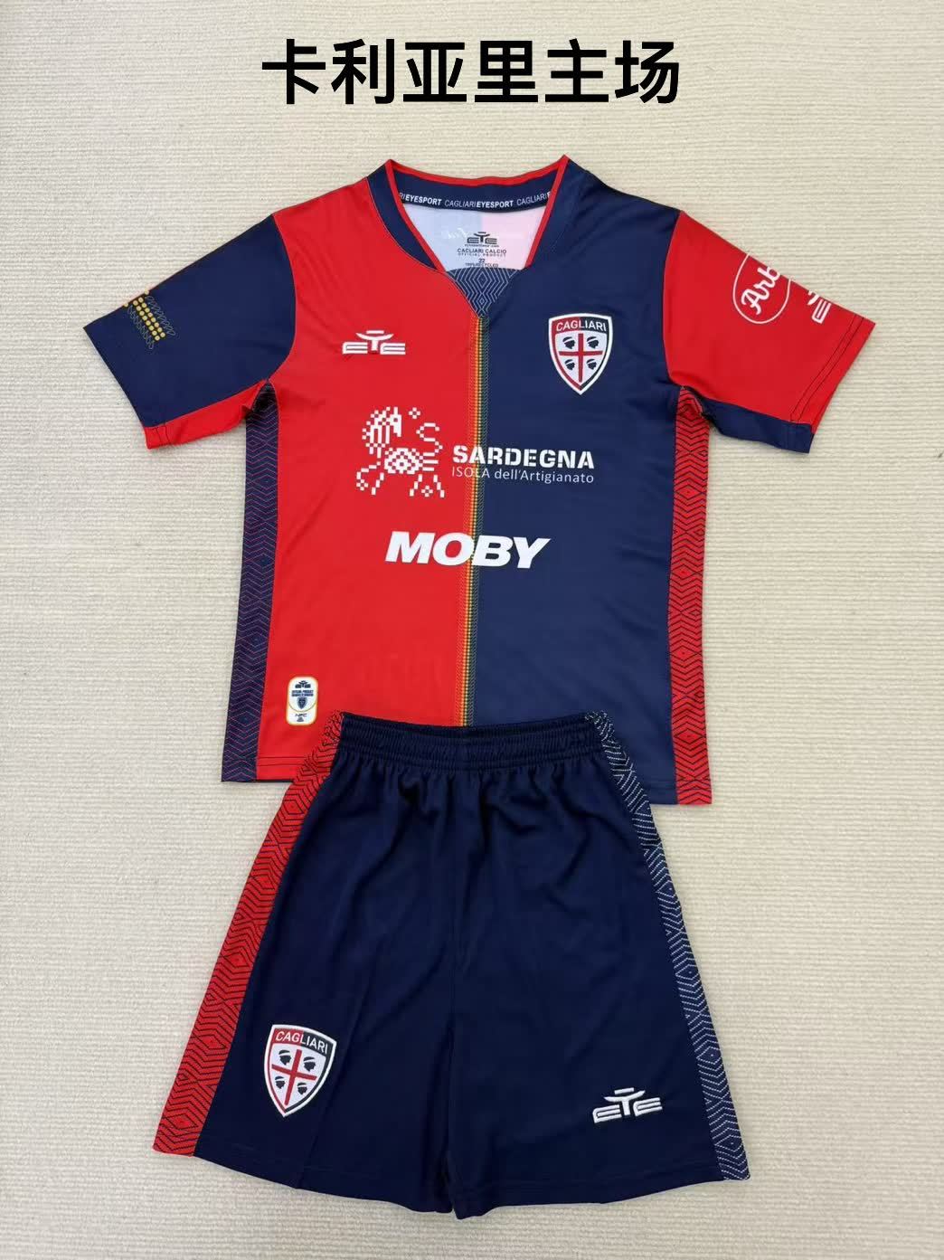 24/25 Cagliari Home 【 Adults # Kids 】