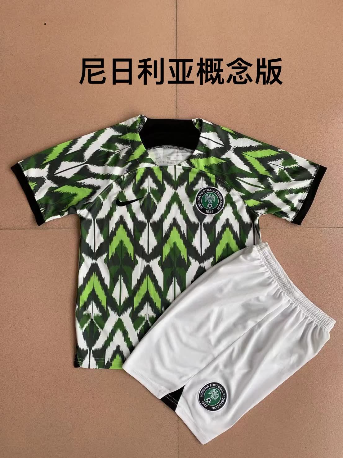 23/24 Nigeria Concept Edition