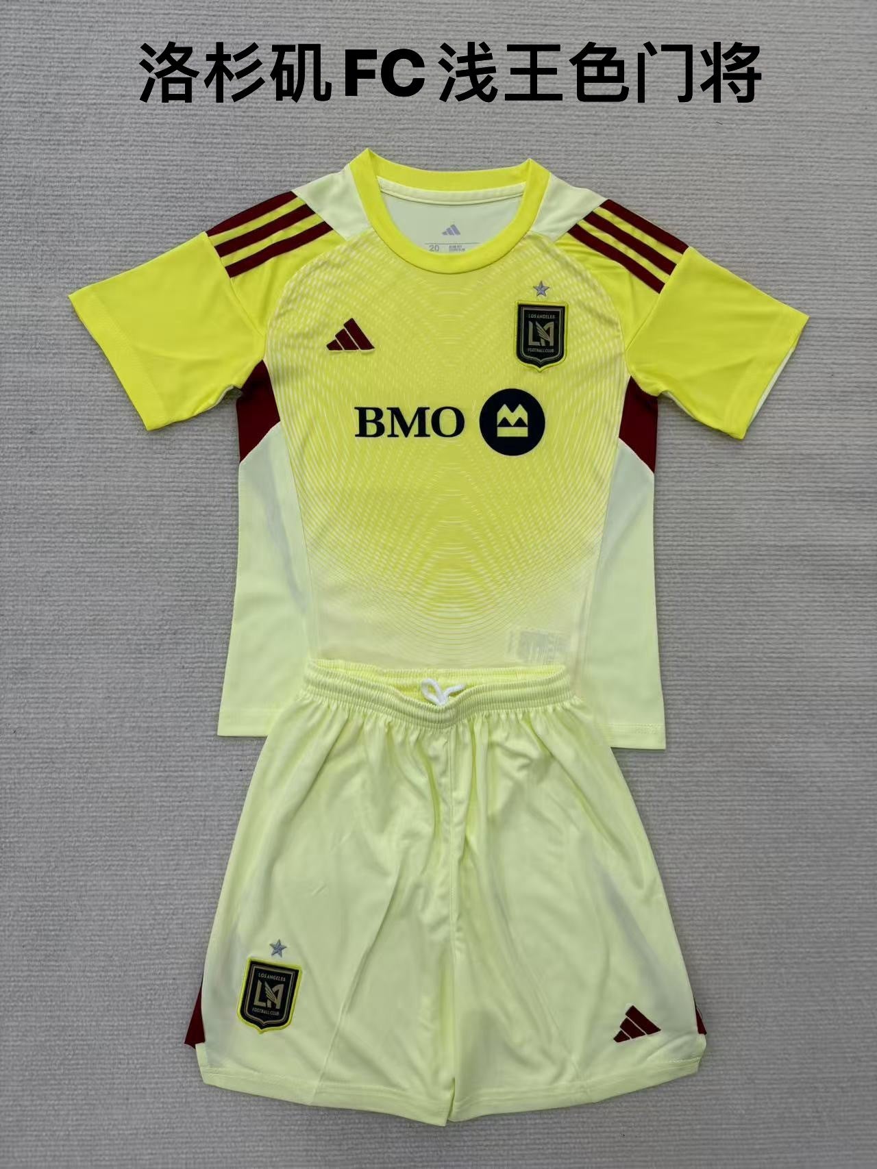 25/26 Los Angeles FC Light Yellow Goalkeeper [Adults # Kids]