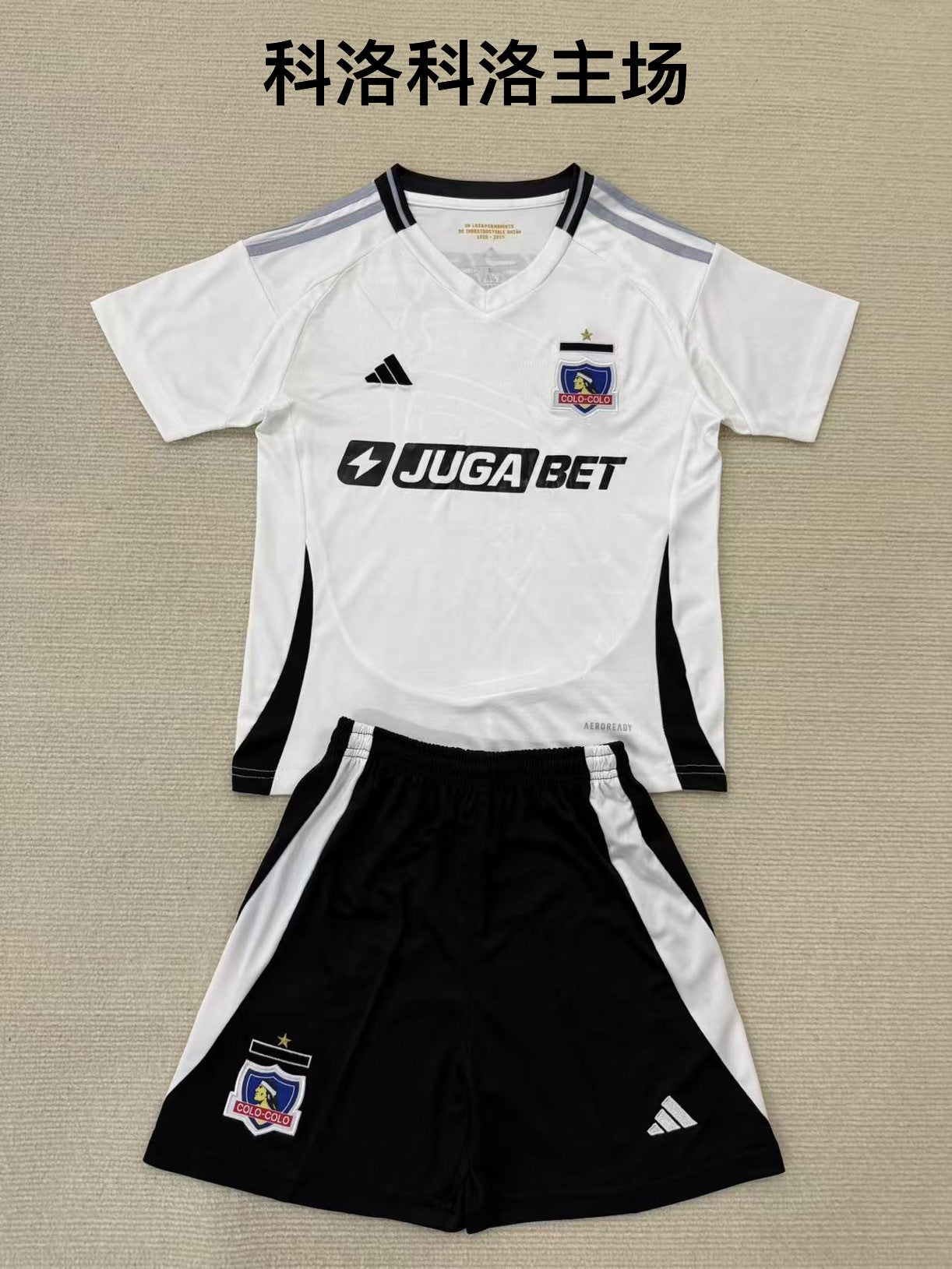 25/26 Colo Colo Home [Adults # Kids]