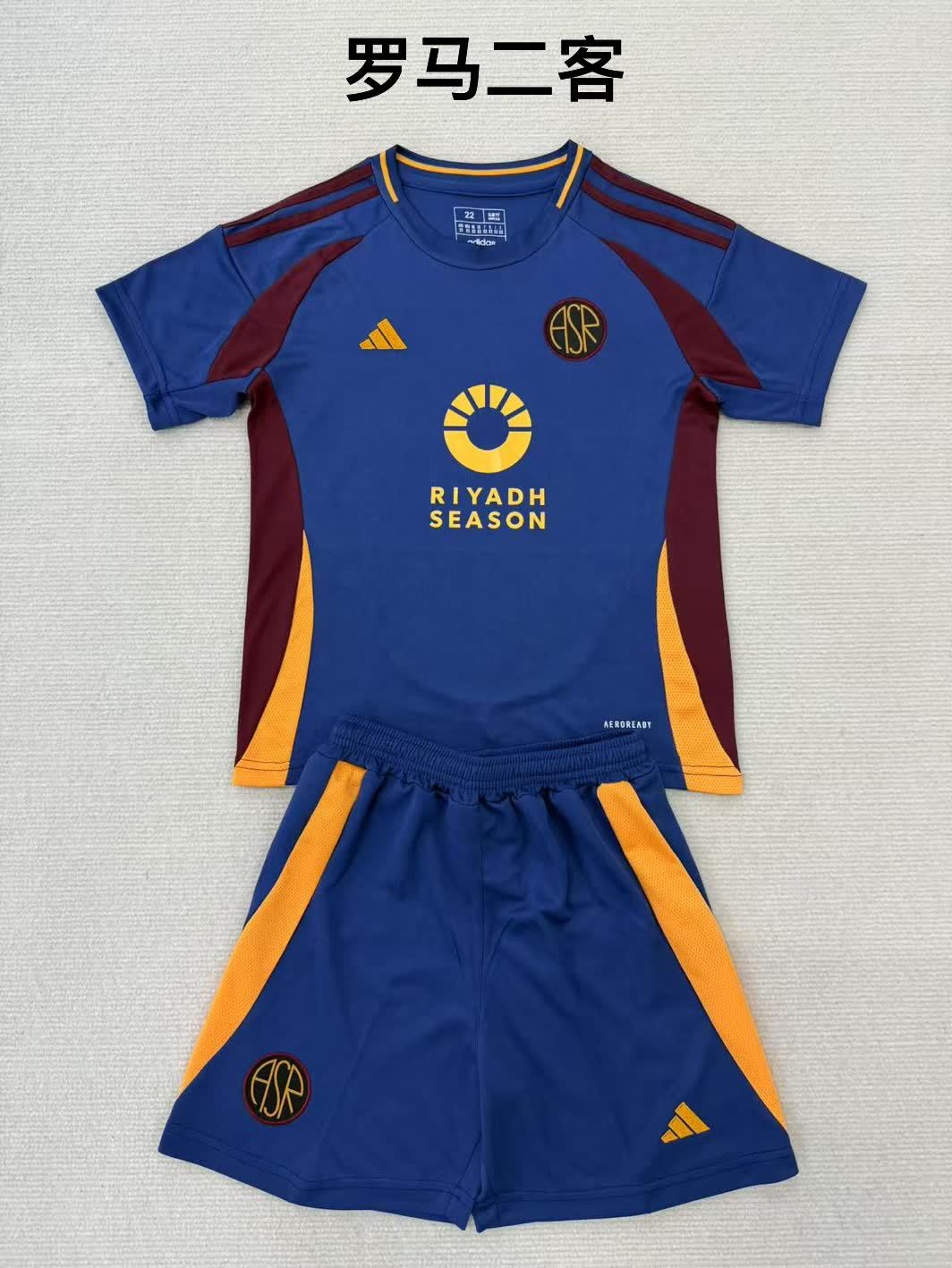 24/25 Roma Second away 【 Adults # Kids 】