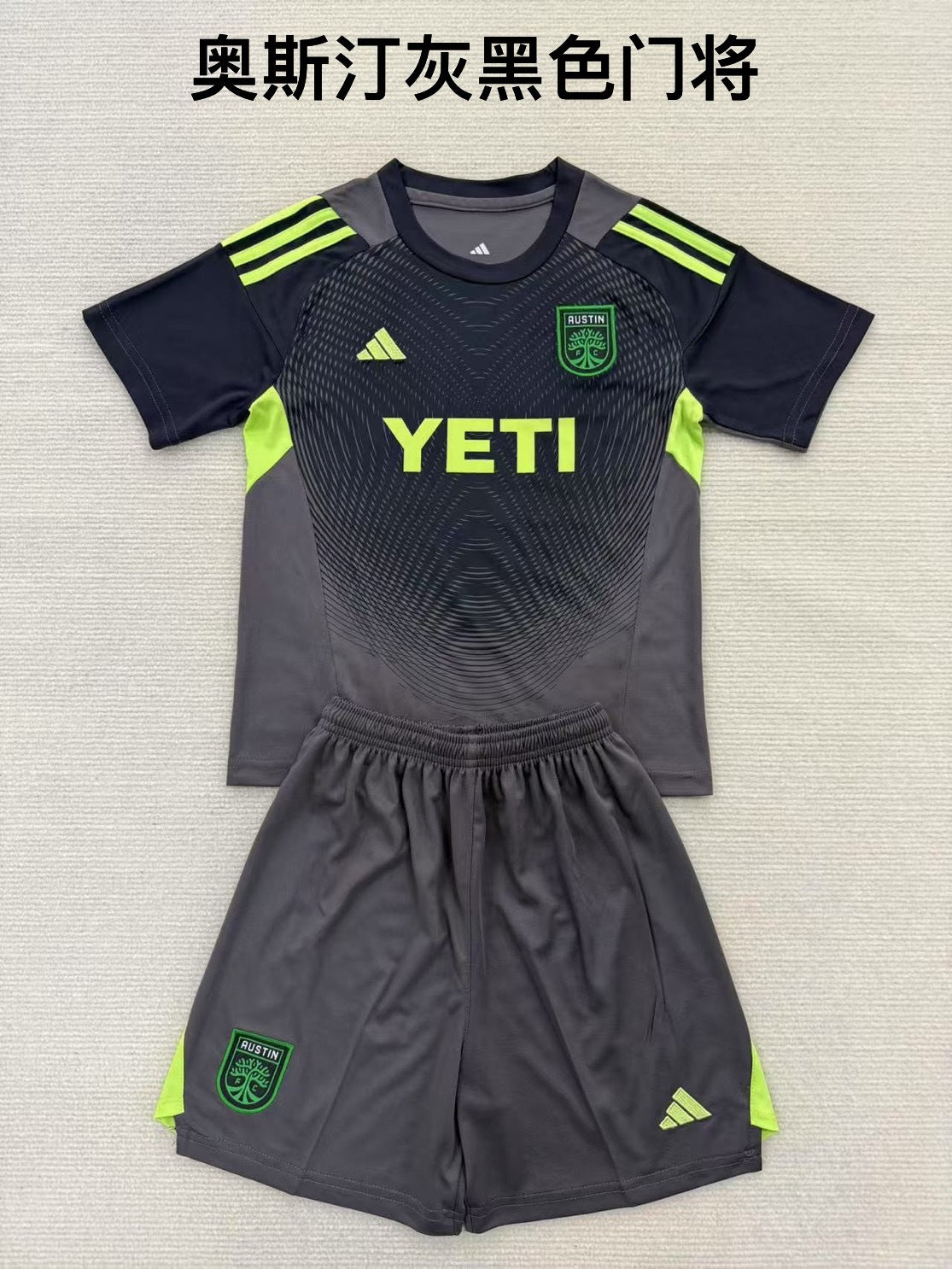 25/26 Austin Grey Black Goalkeeper[ Adults # Kids]