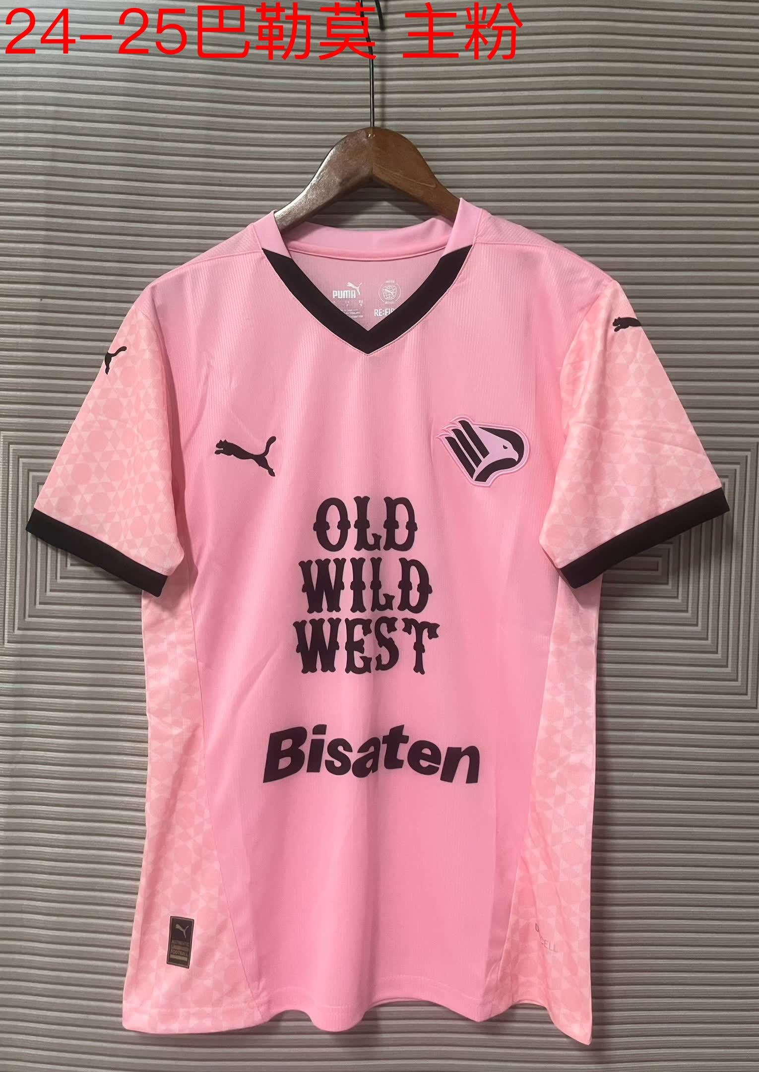 24/25 Palermo home S-XXL