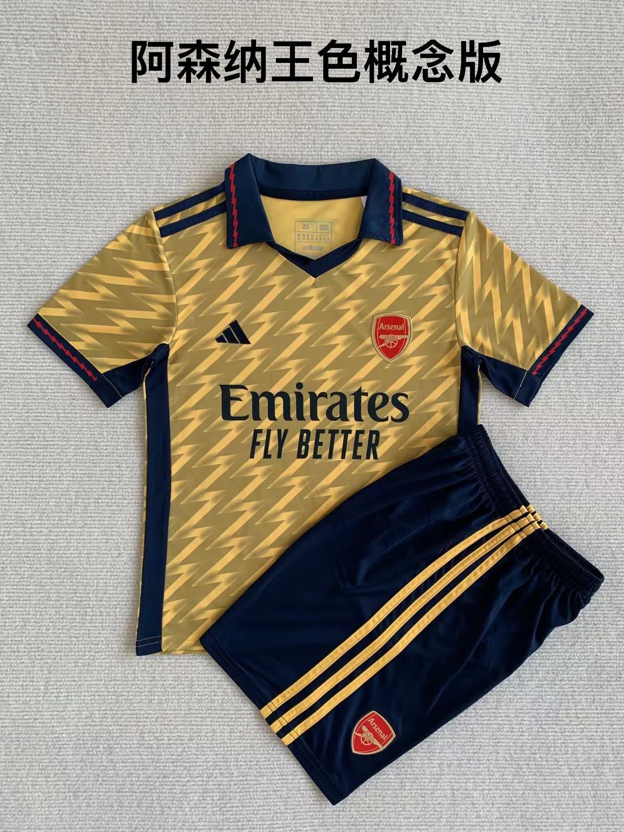 23/24 Arsenal Yellow Concept Edition
