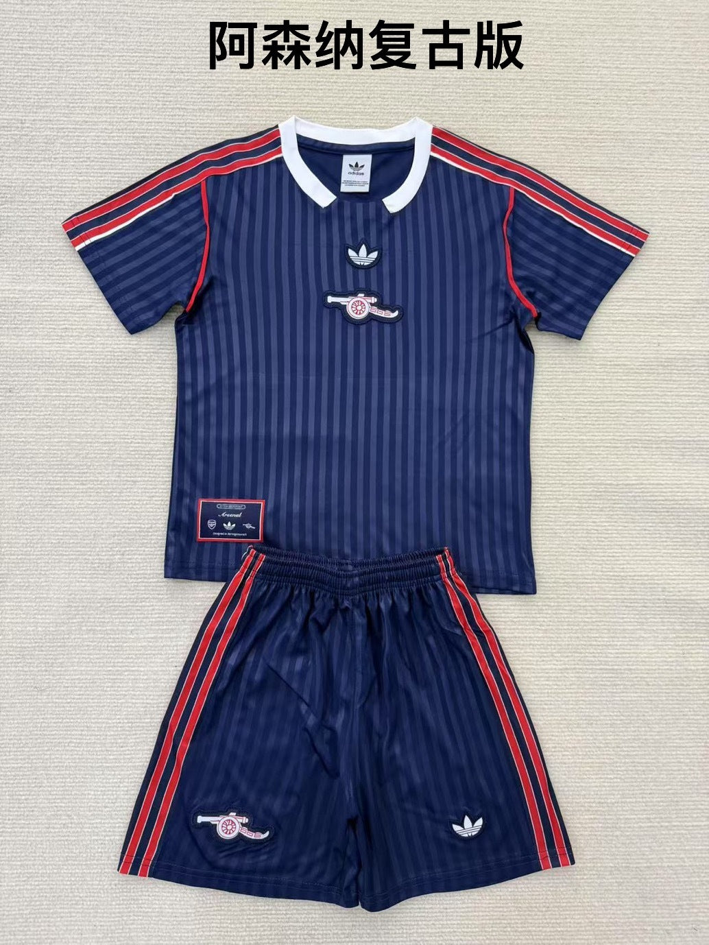 25/26 Arsenal Retro Edition [Adults # Kids]