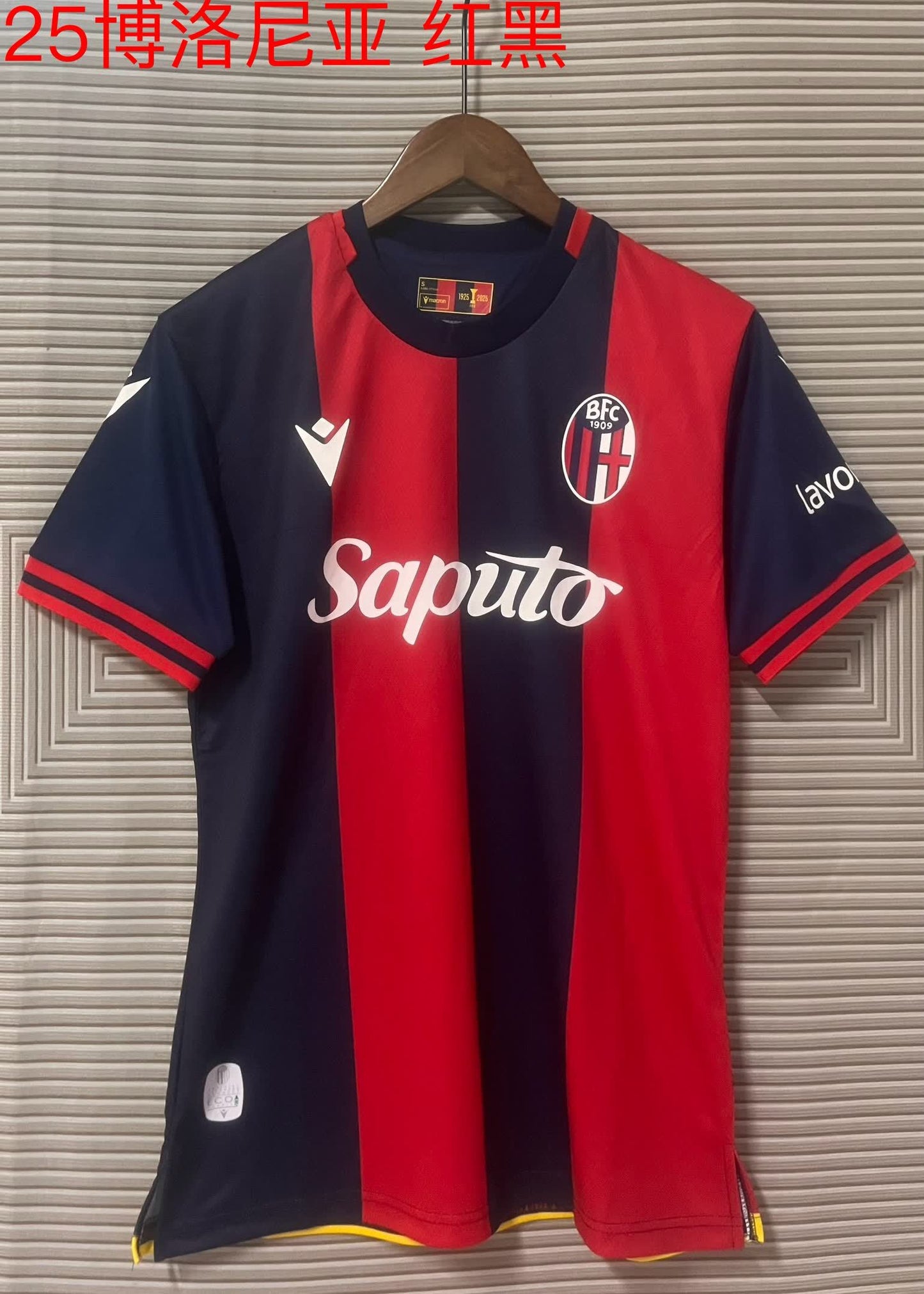 24/25 Bologna home S-XXL