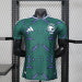 /27 Saudi Arabia Home Player Edition S-XXL5