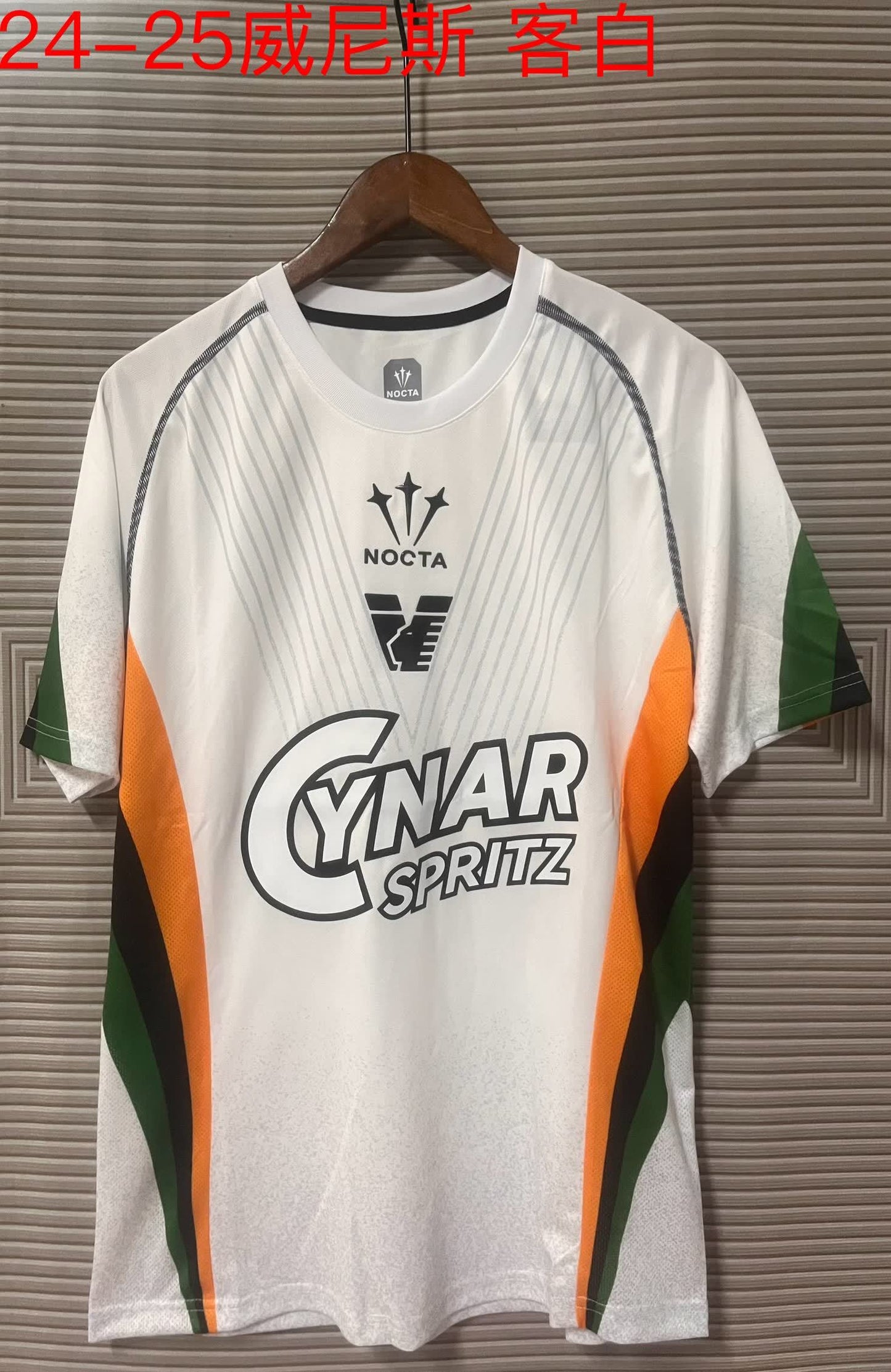 24/25 Venezia away S-XXL