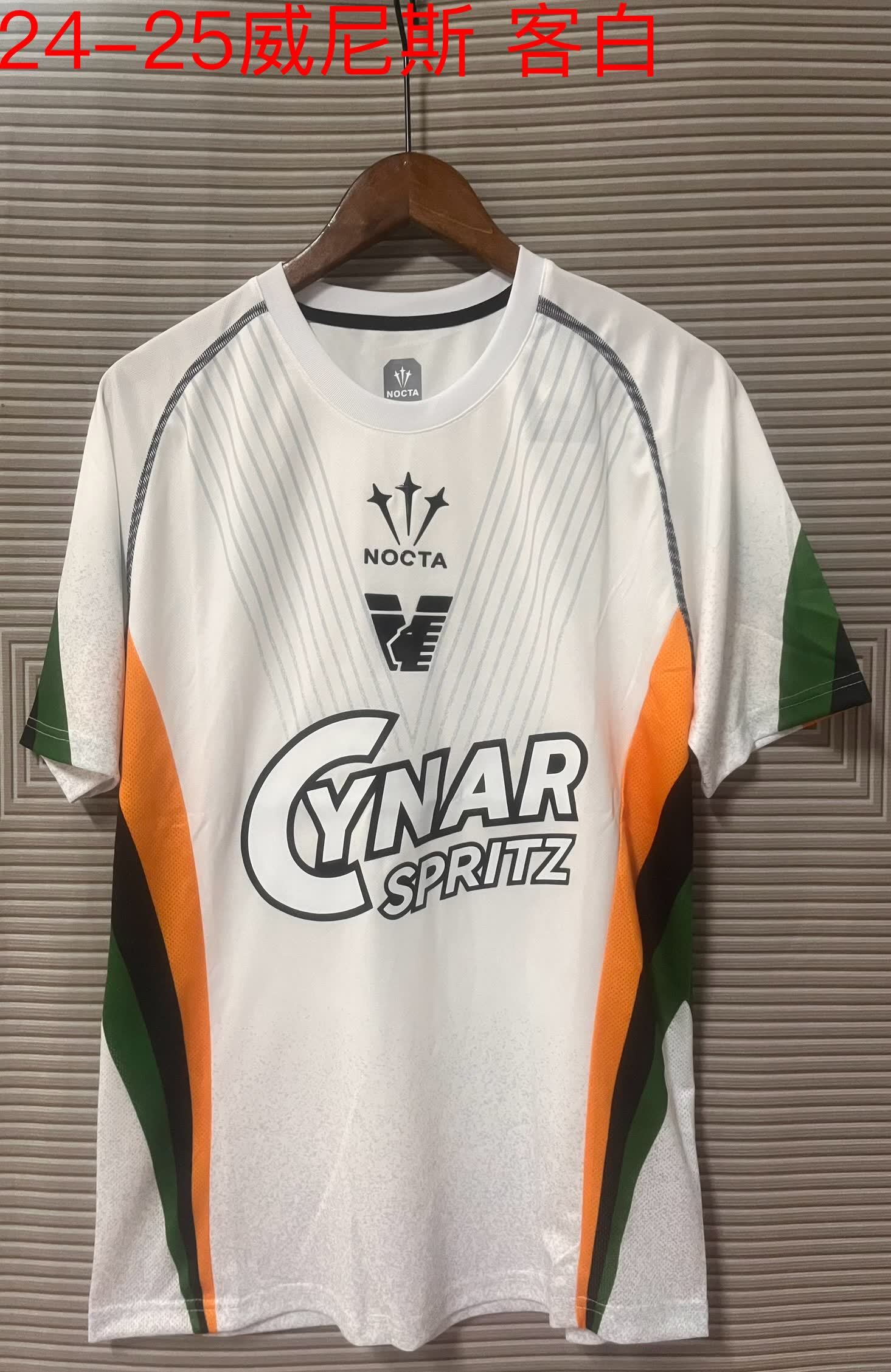 24/25 Venezia away S-XXL